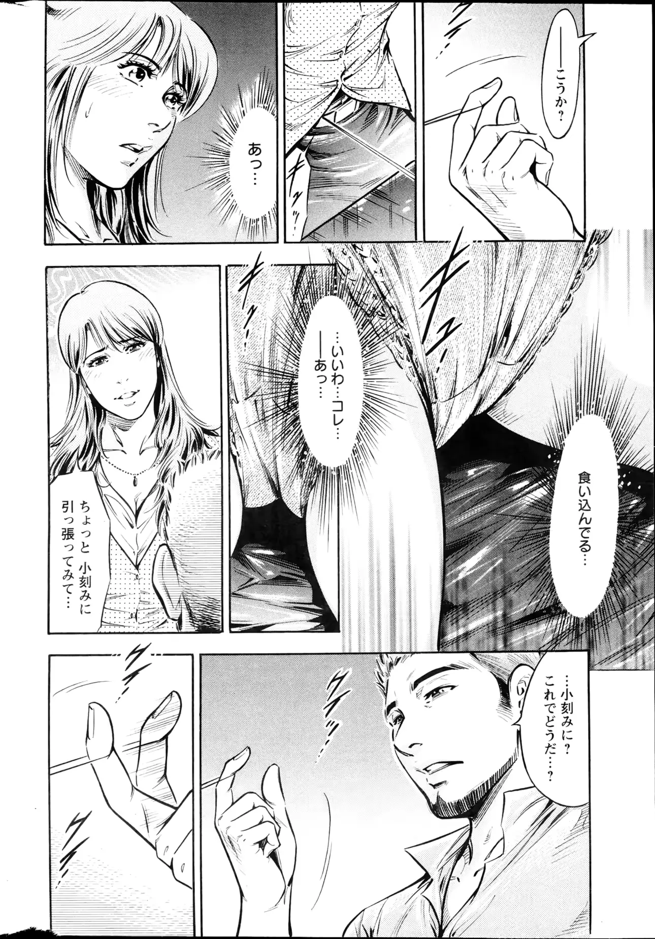 웹툰 이미지 276
