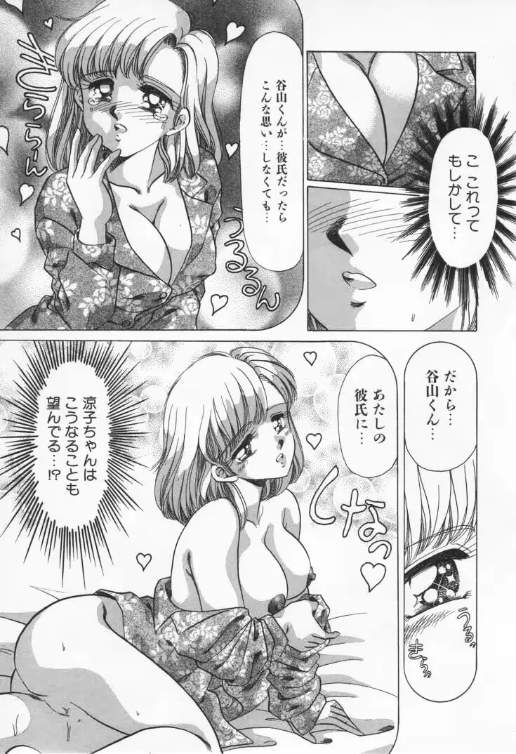 웹툰 이미지 158