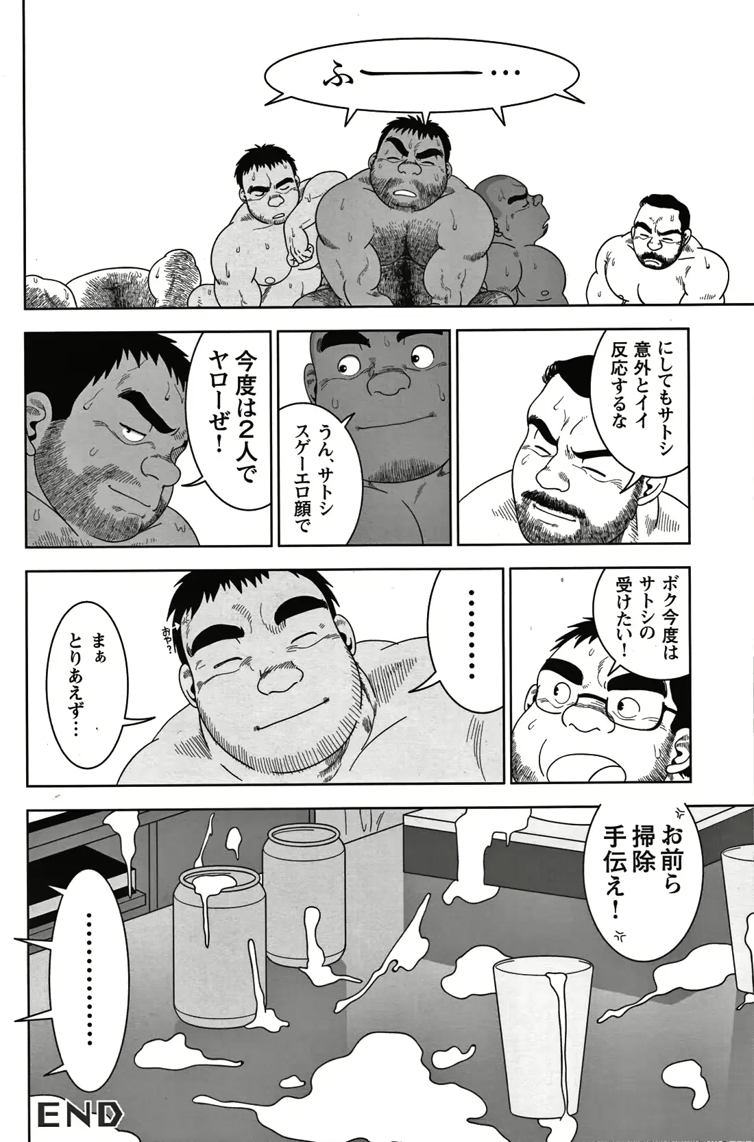 웹툰 이미지 163