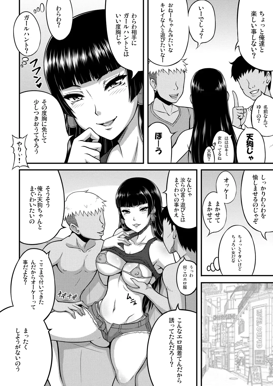 웹툰 이미지 4