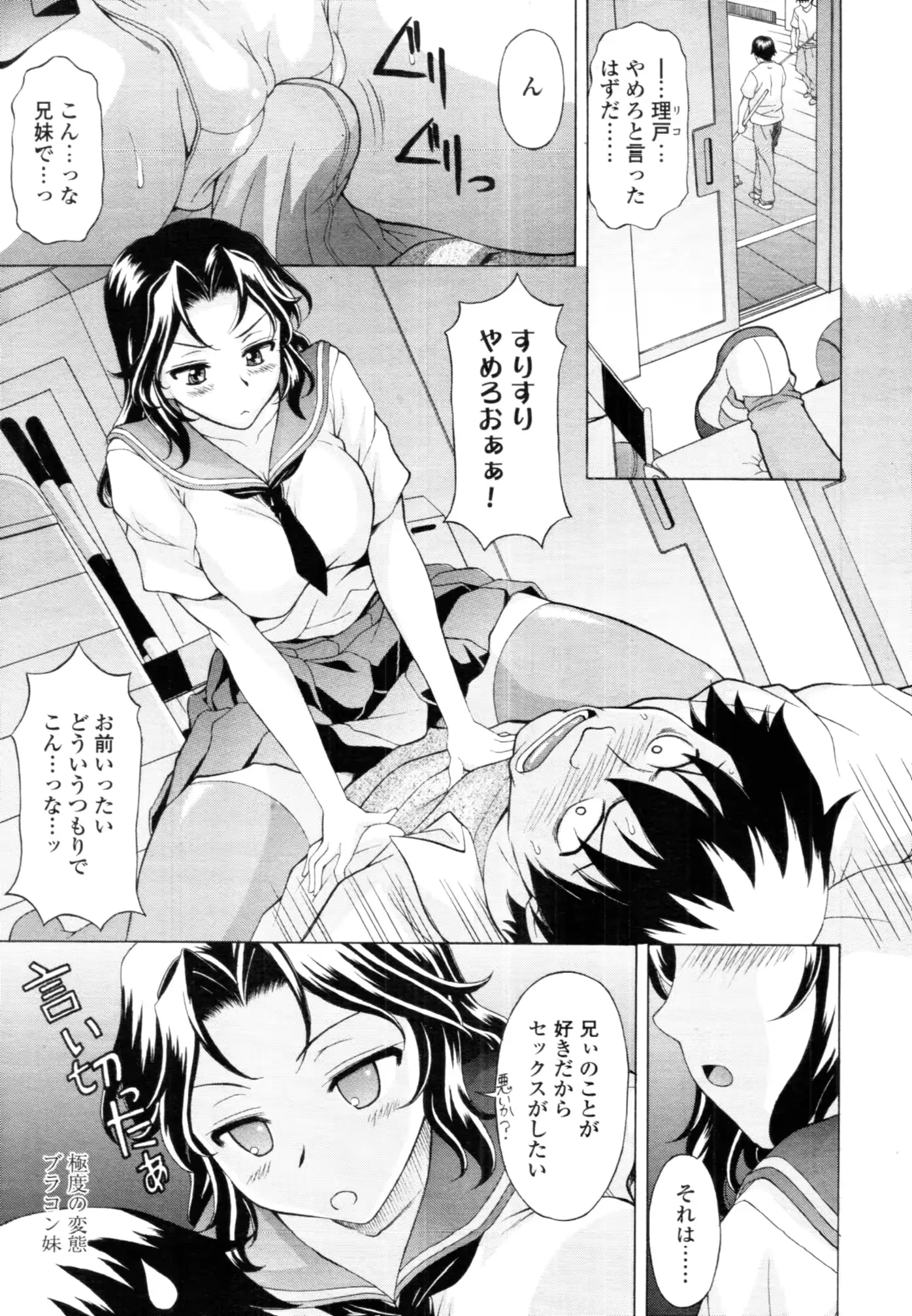 웹툰 이미지 243