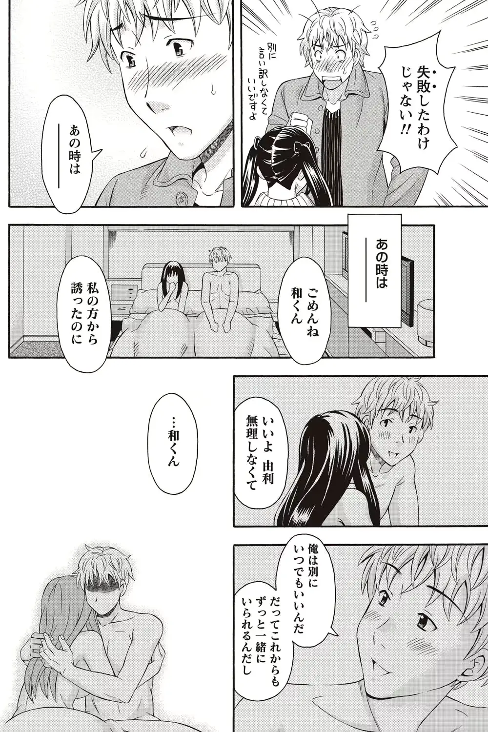 웹툰 이미지 119
