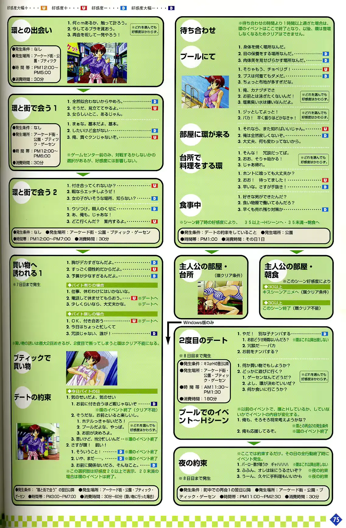 웹툰 이미지 75