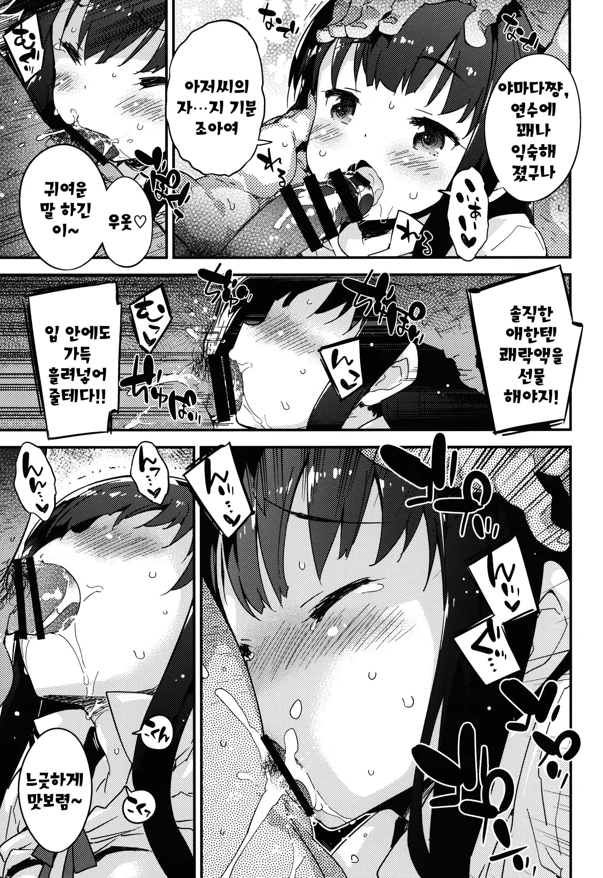 웹툰 이미지 16