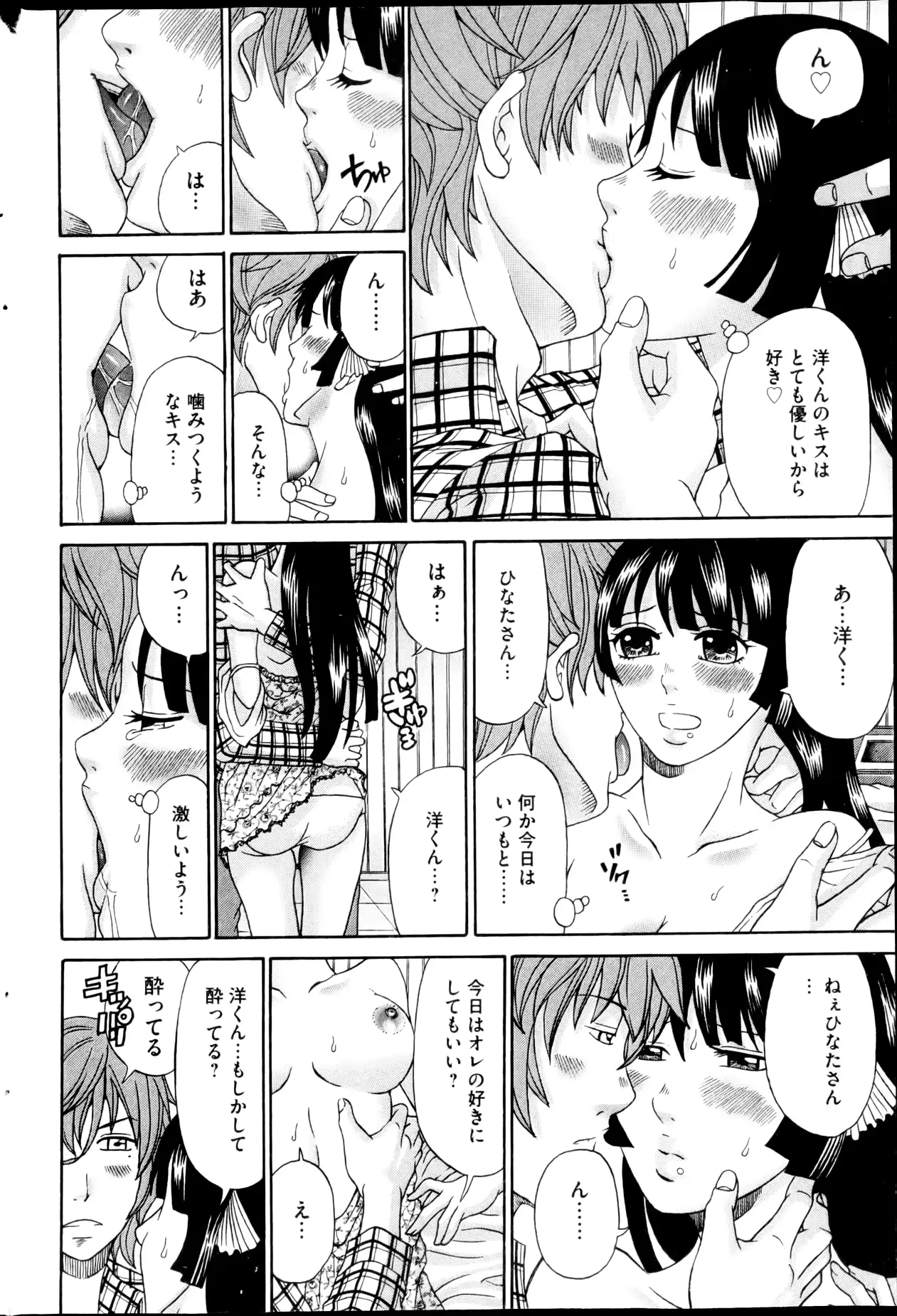 웹툰 이미지 157