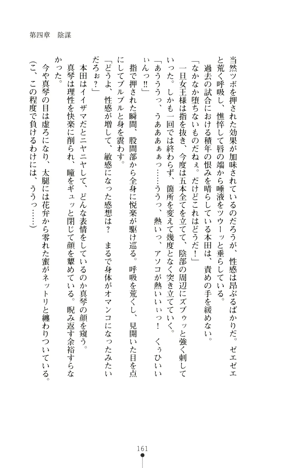 웹툰 이미지 175