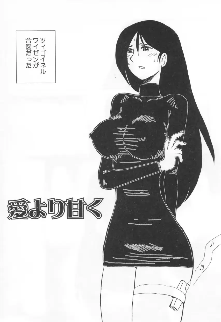 웹툰 이미지 110