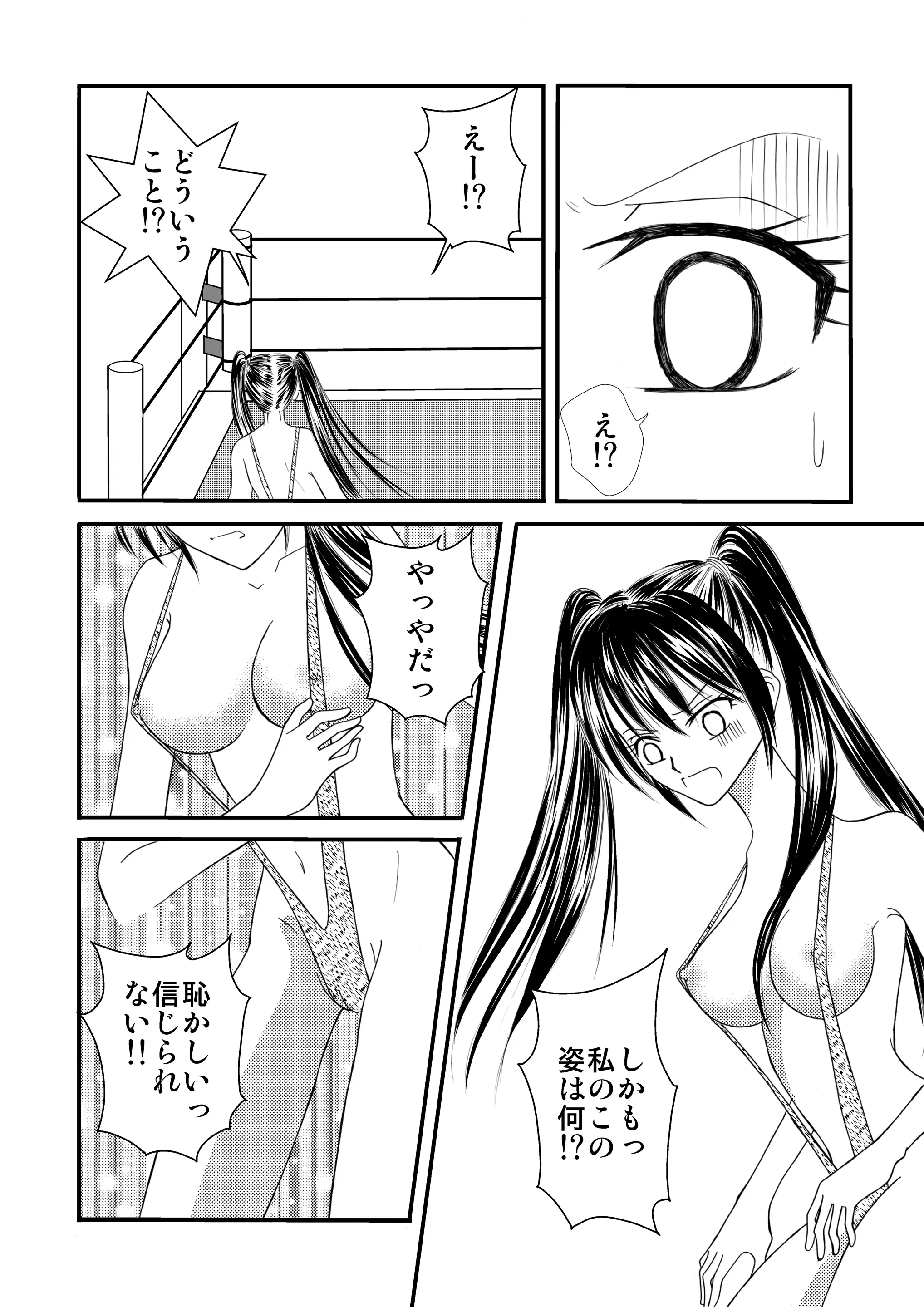 웹툰 이미지 47