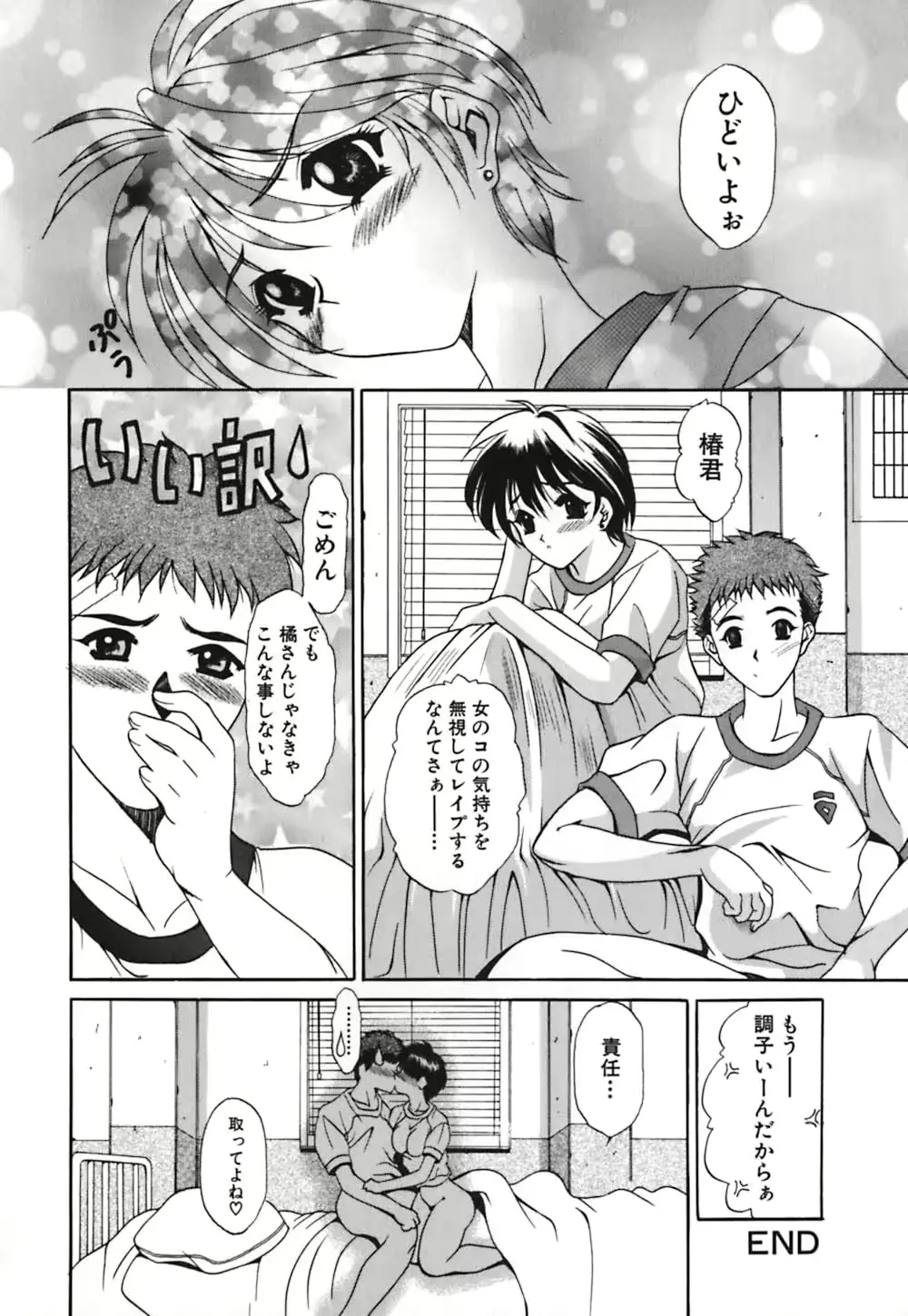 웹툰 이미지 120