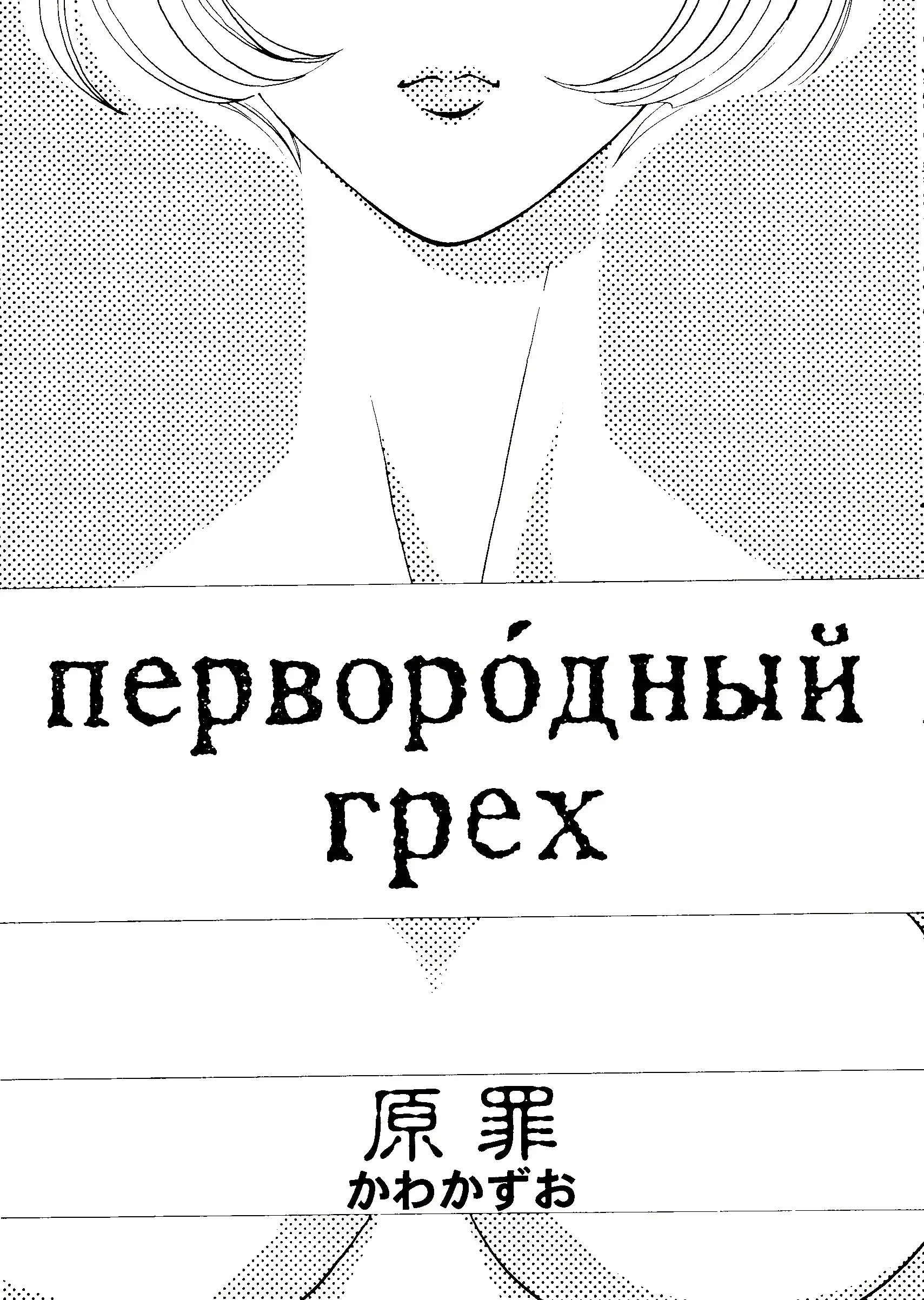 웹툰 이미지 119