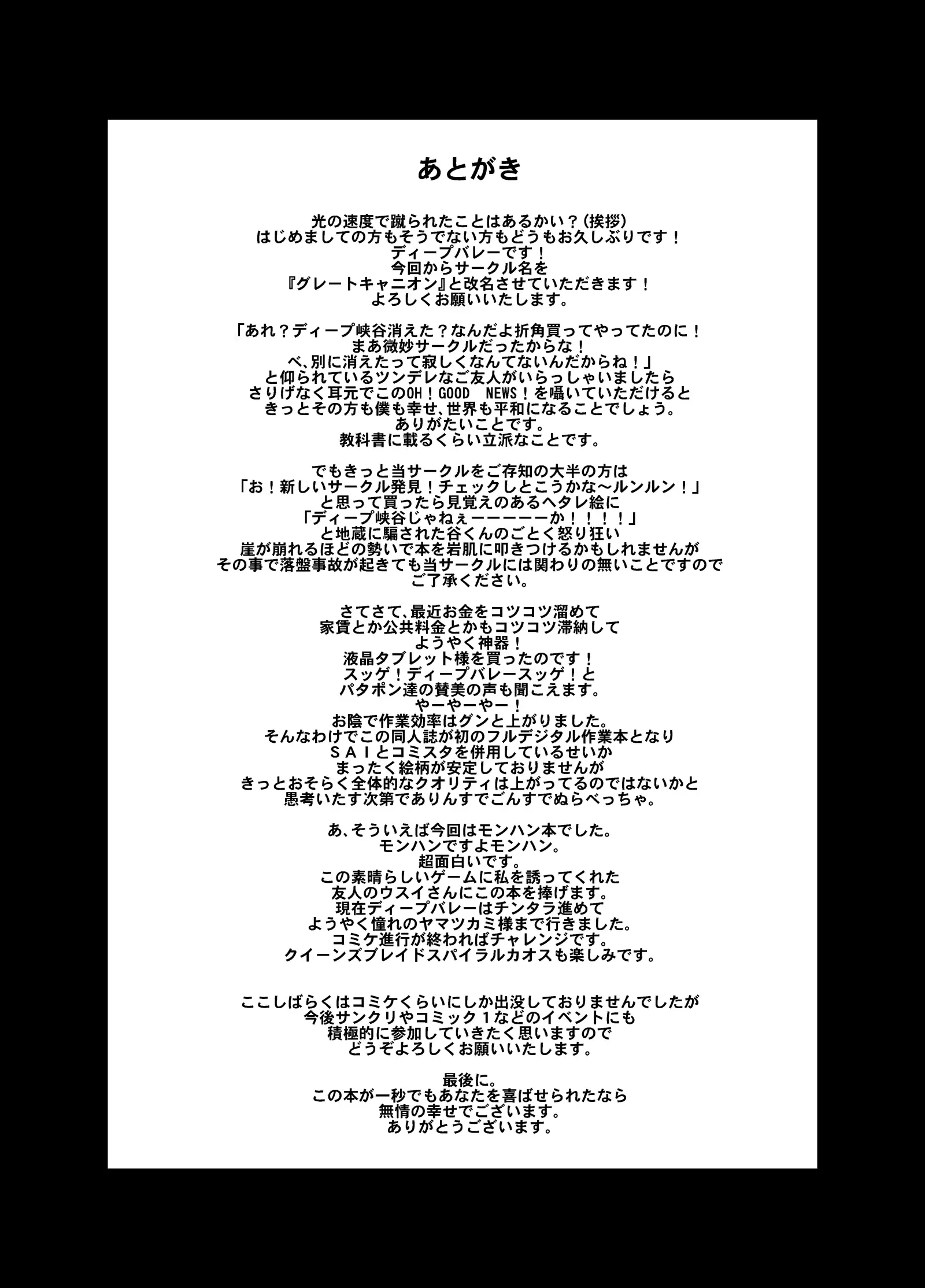 웹툰 이미지 31