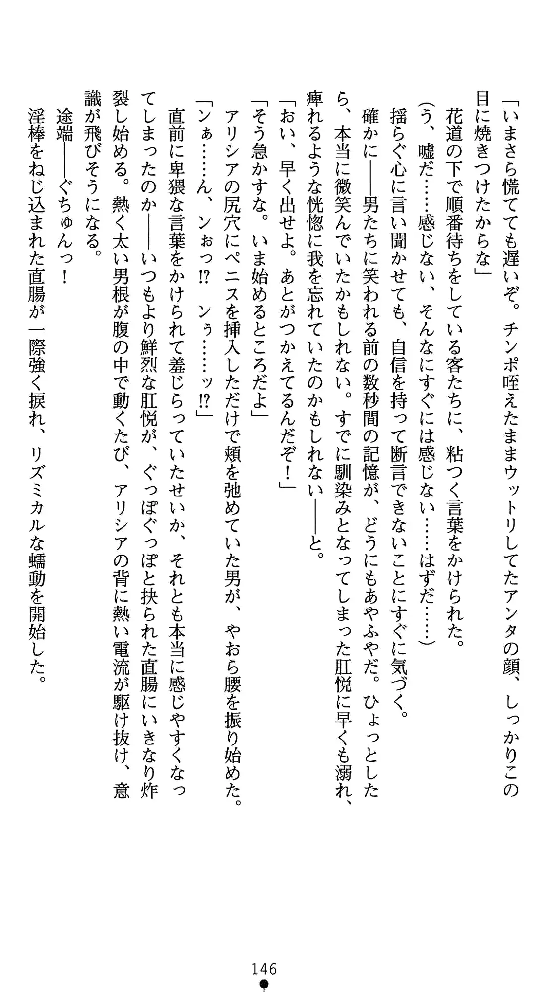 웹툰 이미지 166