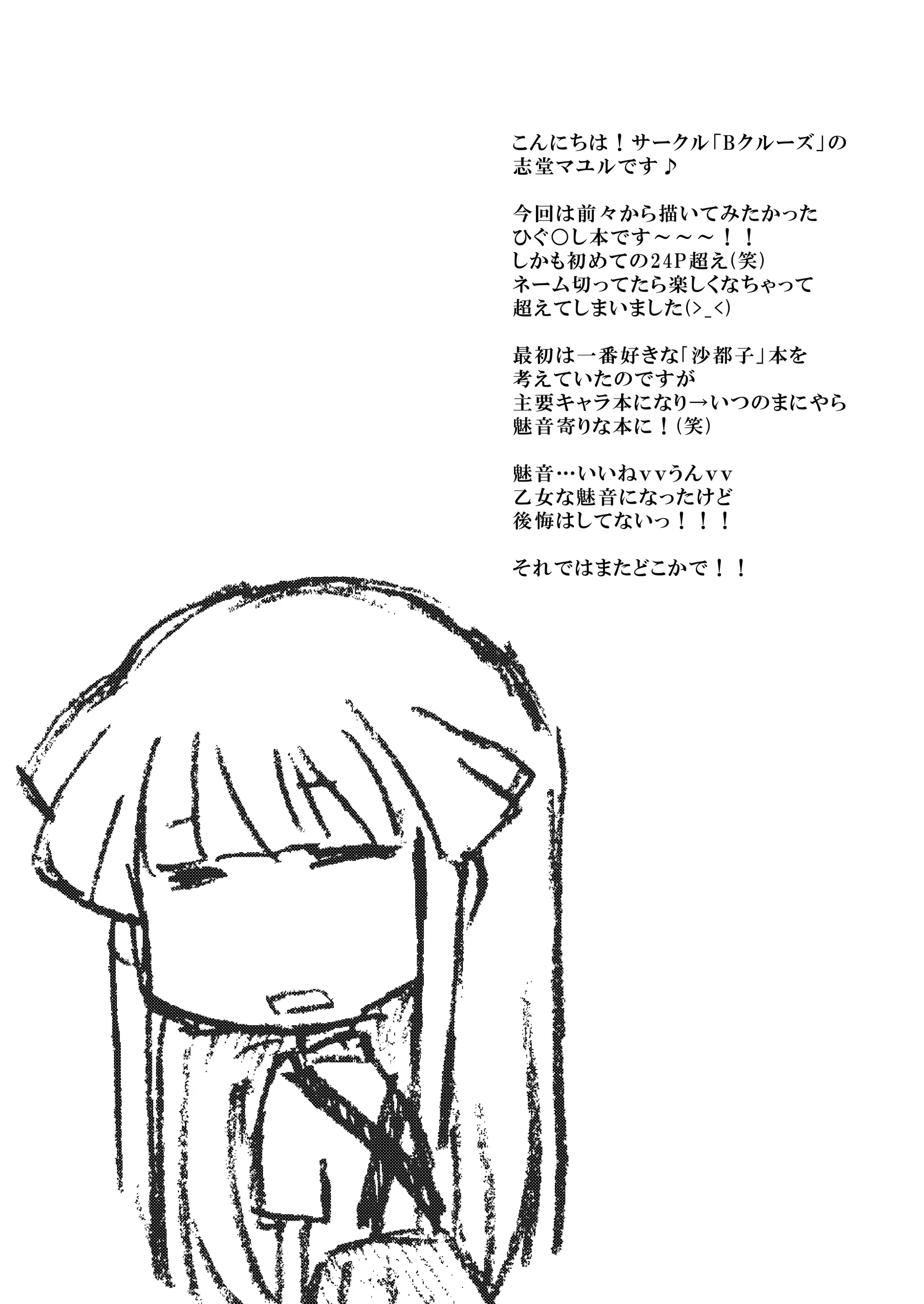 웹툰 이미지 42