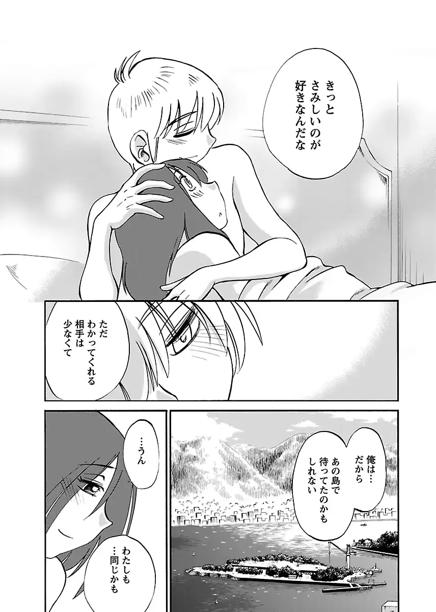 웹툰 이미지 204
