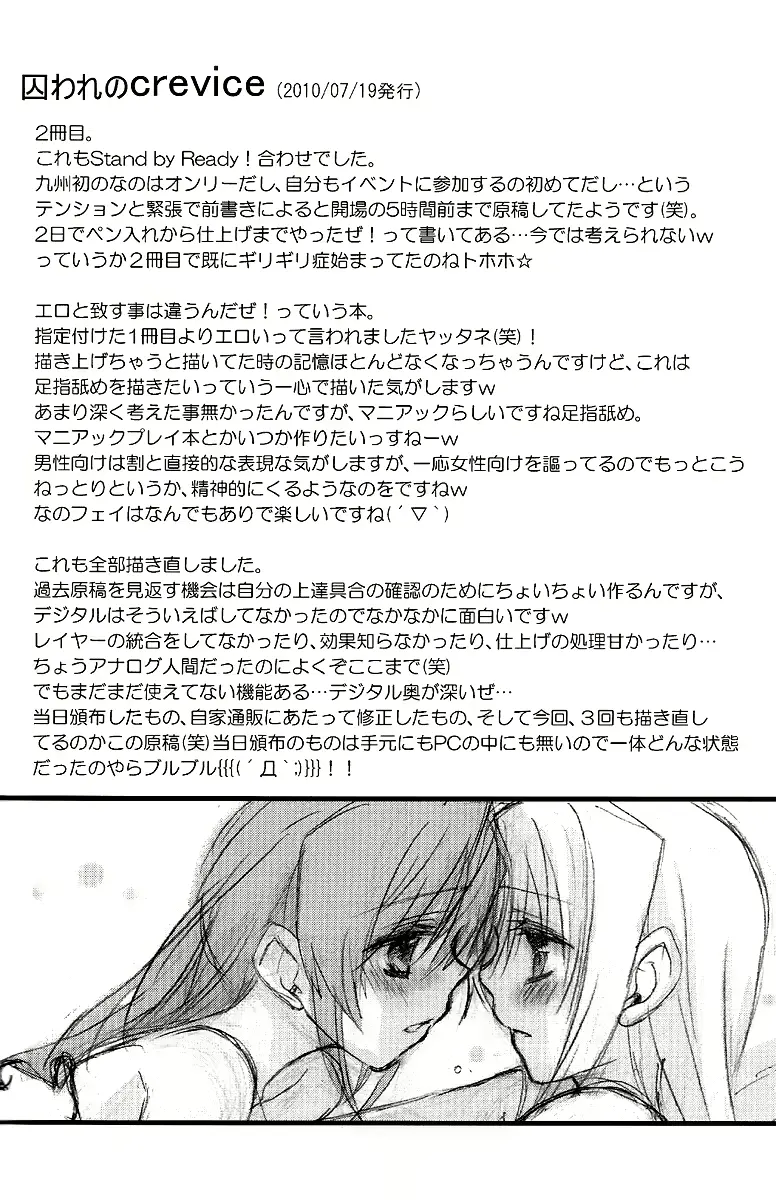 웹툰 이미지 32