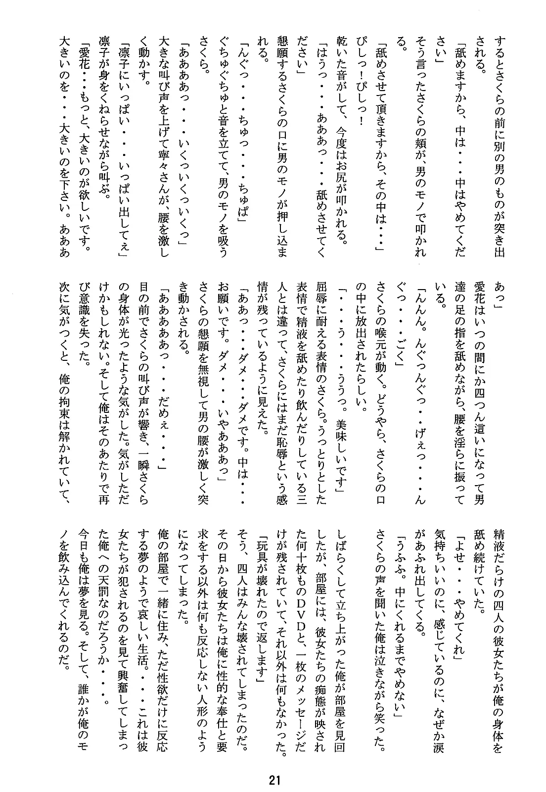 웹툰 이미지 19
