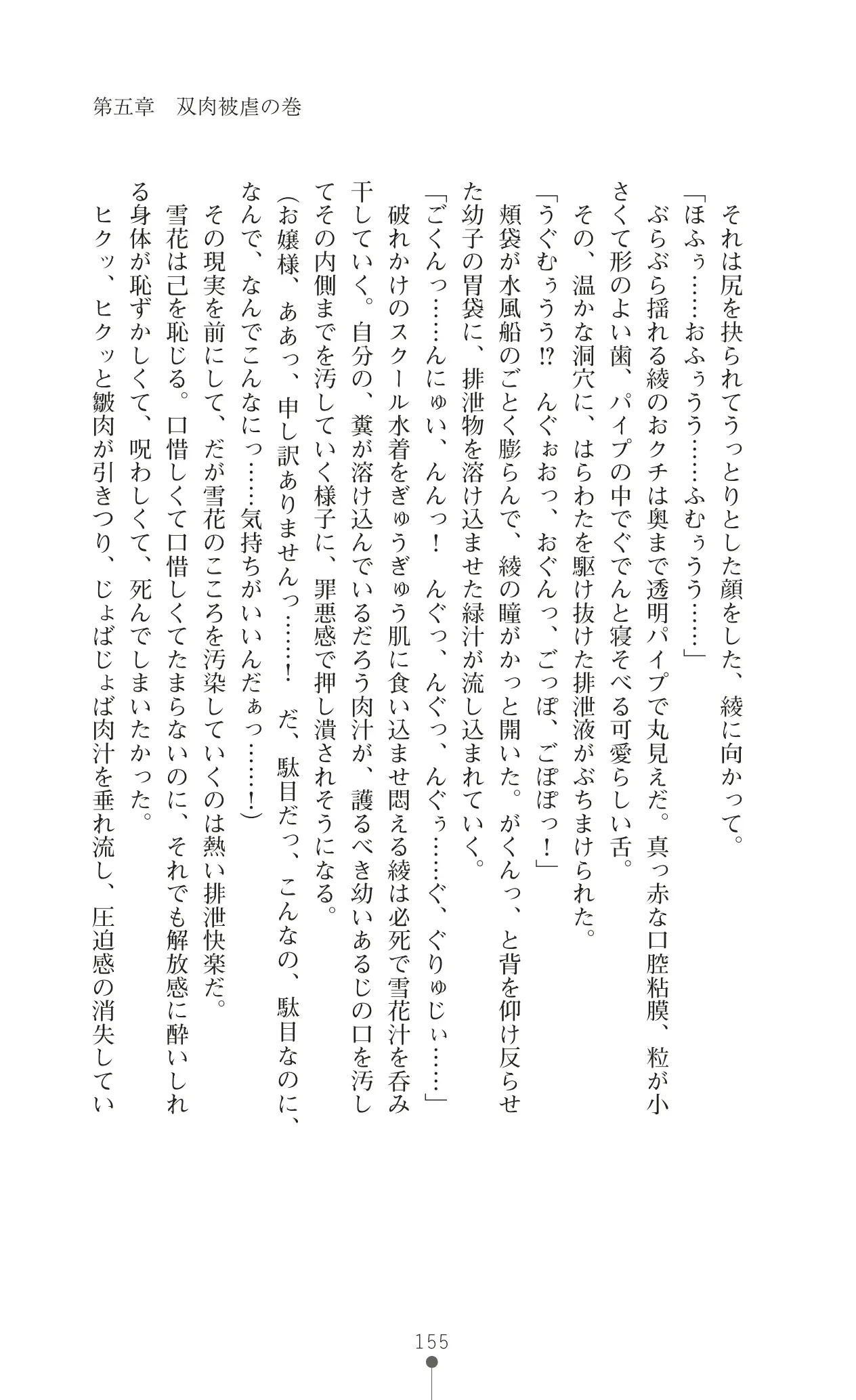 웹툰 이미지 171