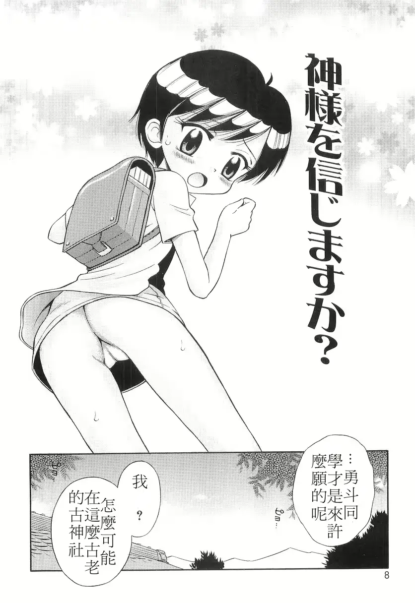 웹툰 이미지 8