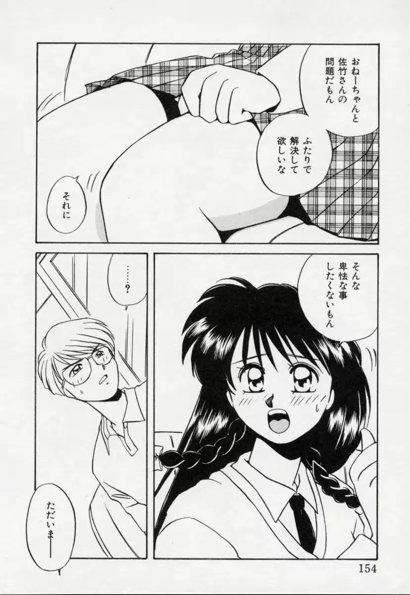 웹툰 이미지 152