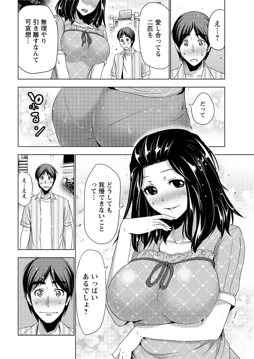 웹툰 이미지 201