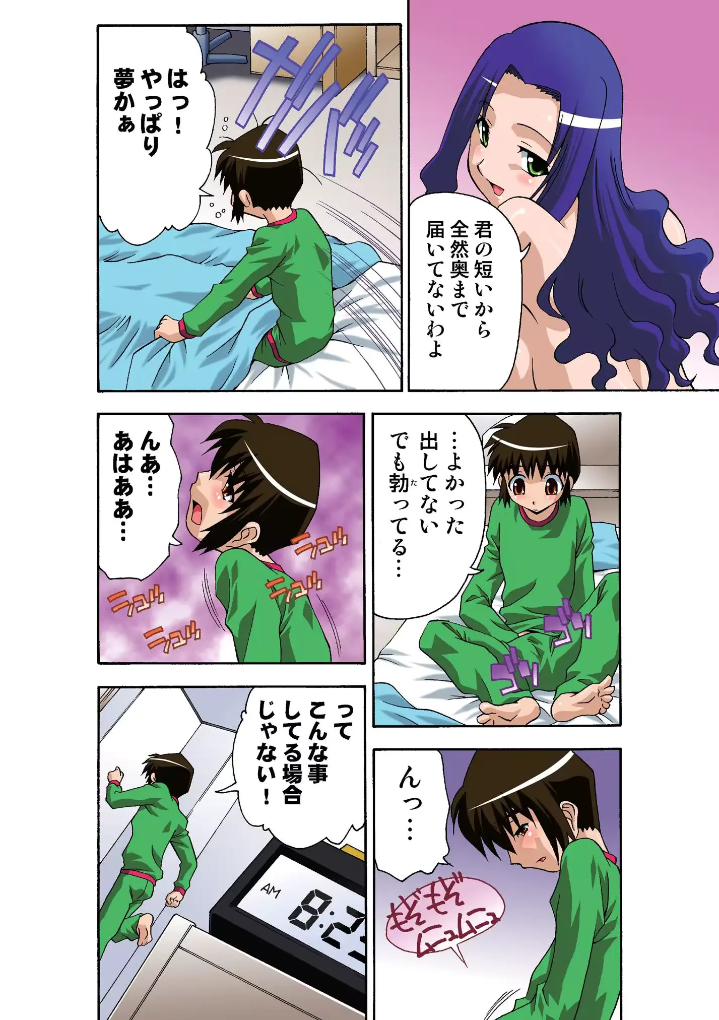 웹툰 이미지 90