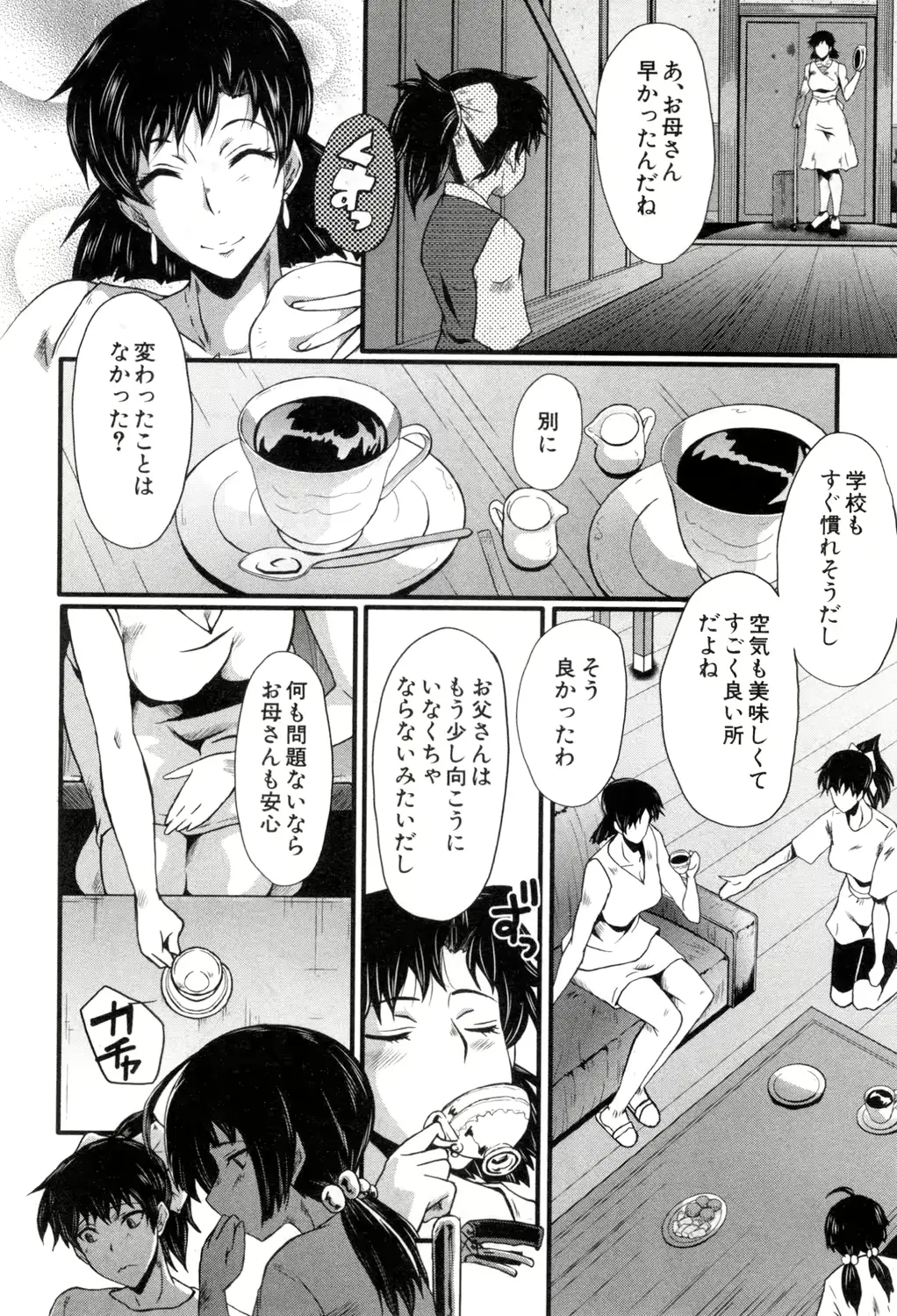 웹툰 이미지 126