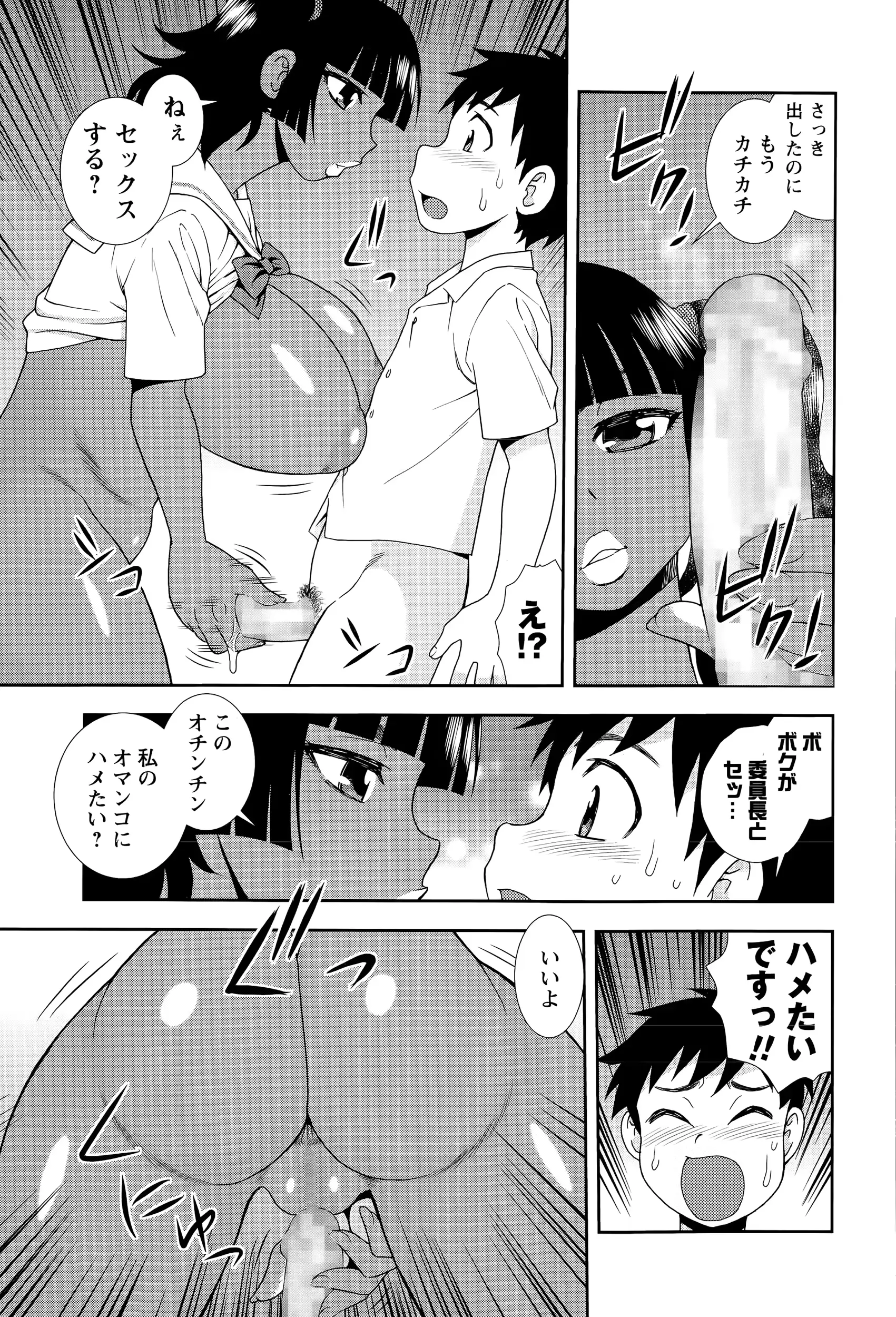 웹툰 이미지 254