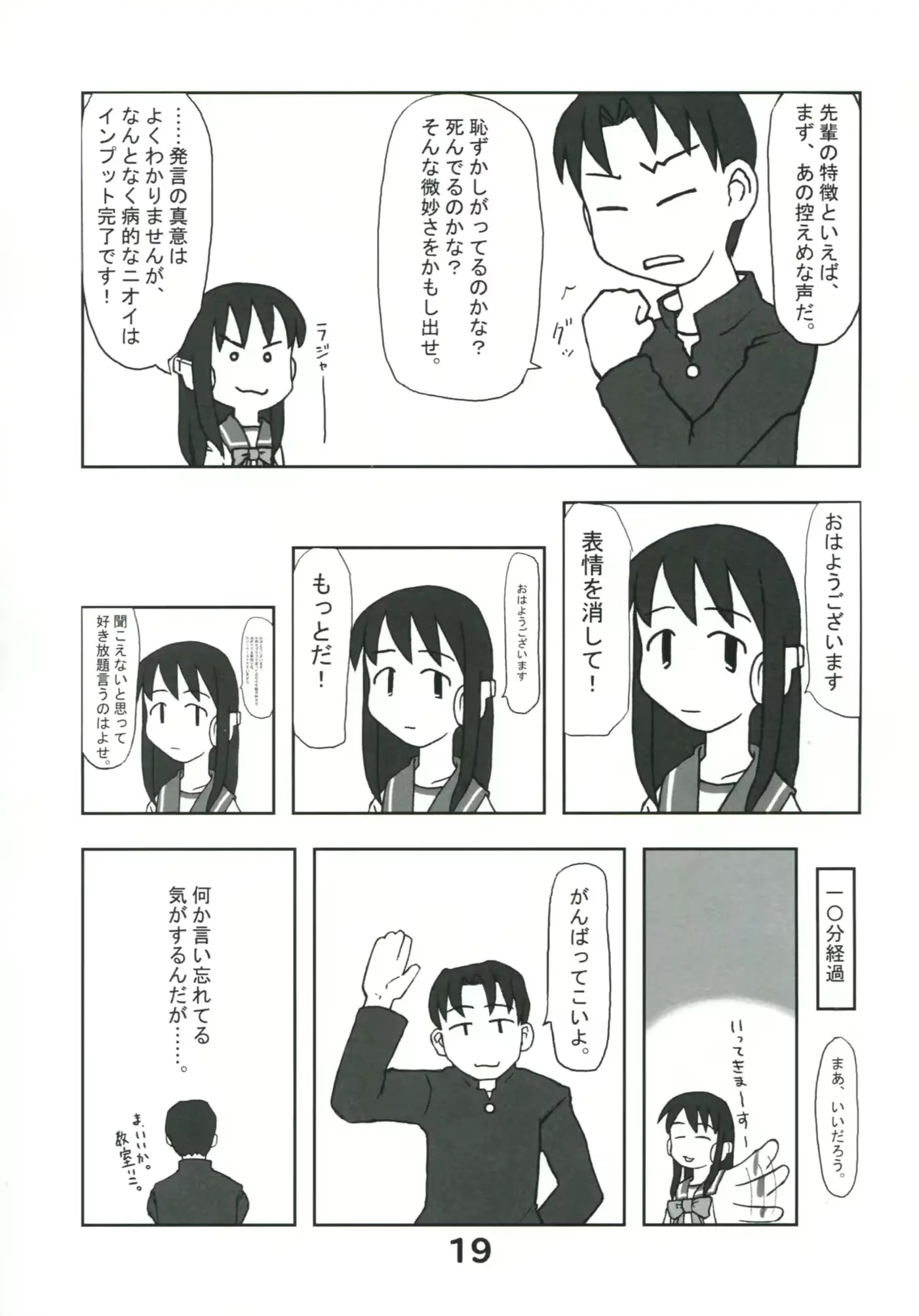 웹툰 이미지 17