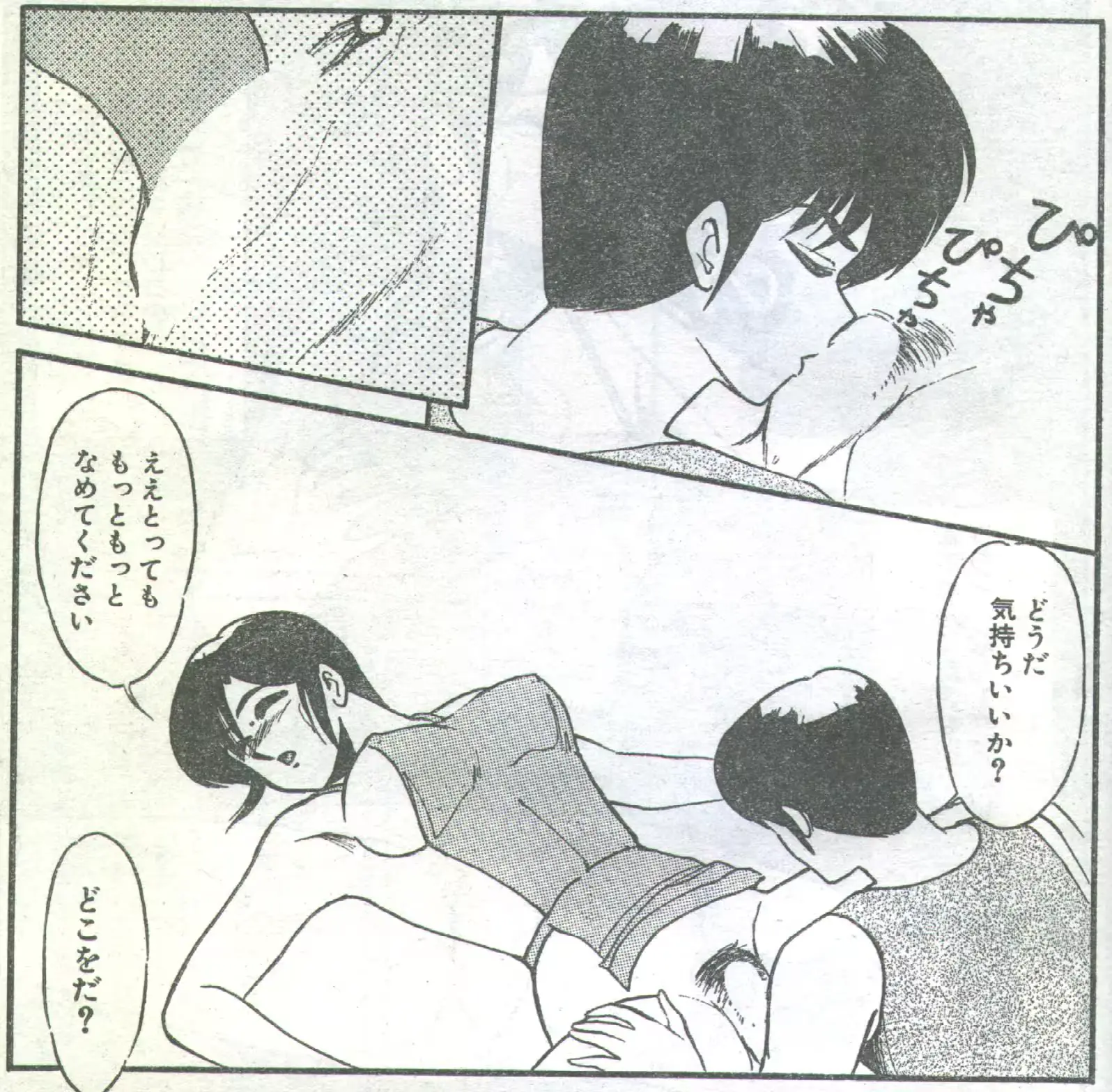 웹툰 이미지 82