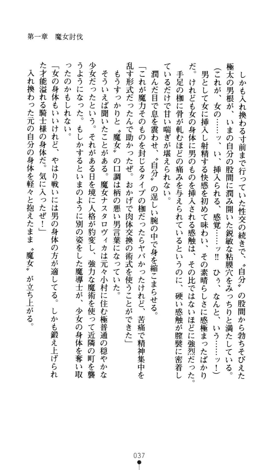 웹툰 이미지 51