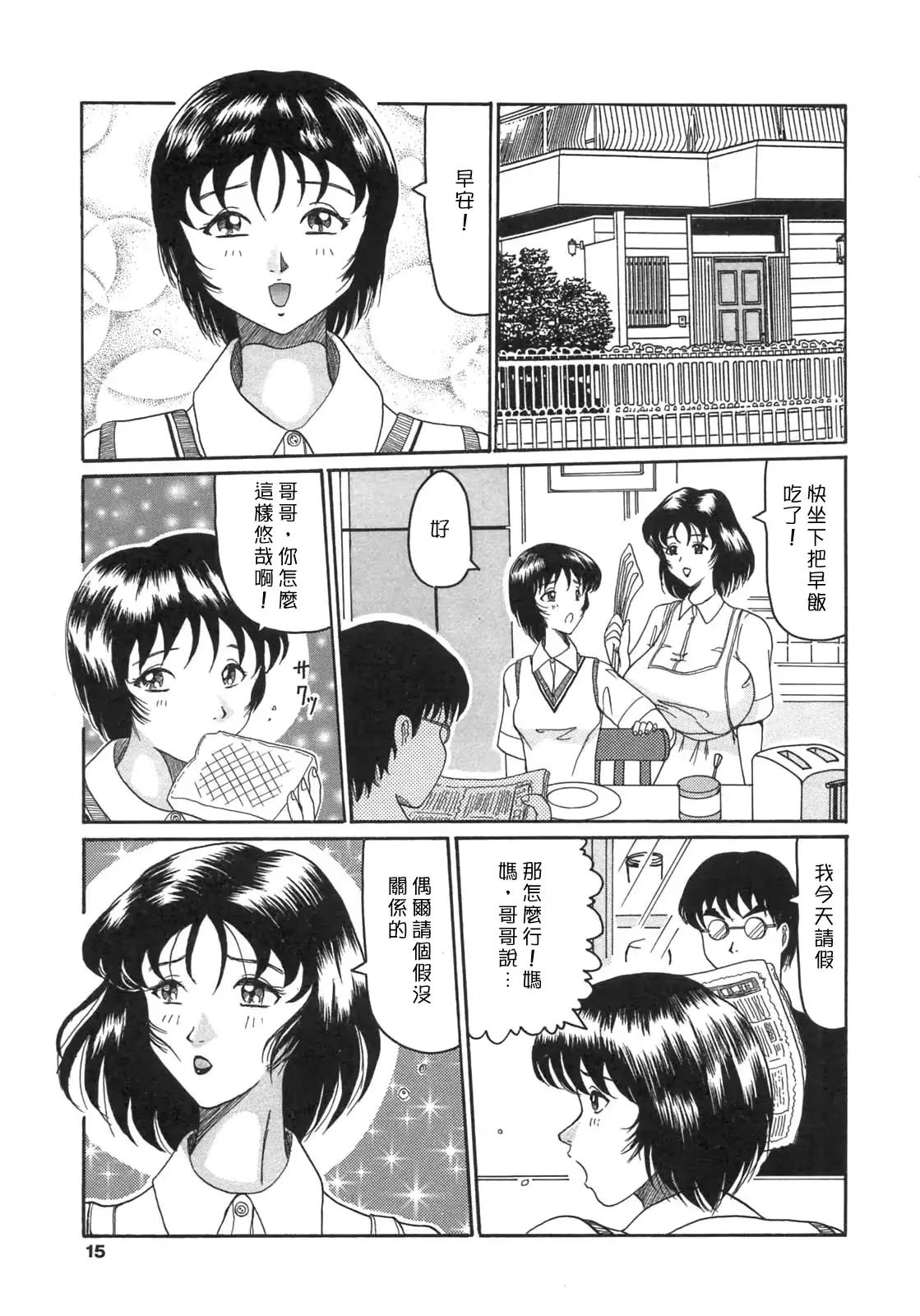 웹툰 이미지 12