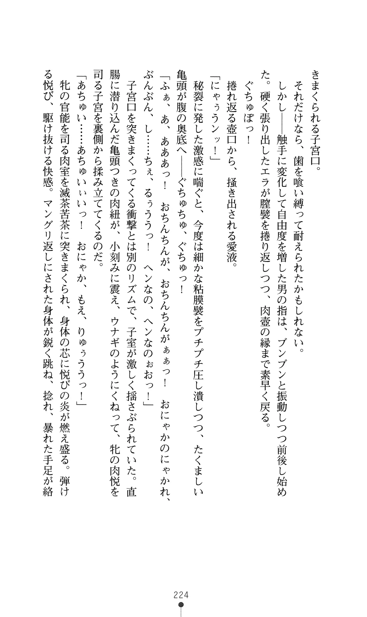 웹툰 이미지 242
