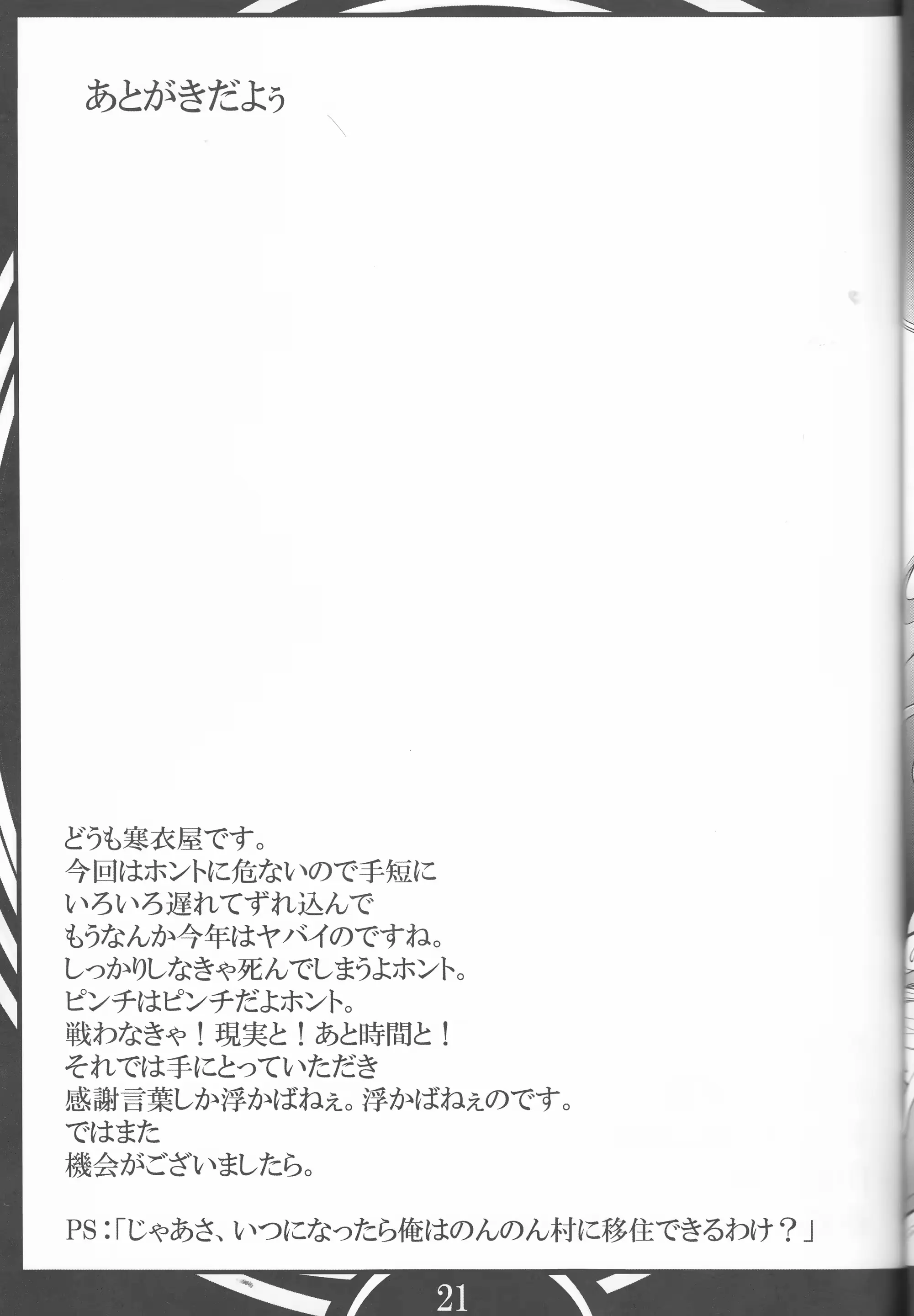 웹툰 이미지 20