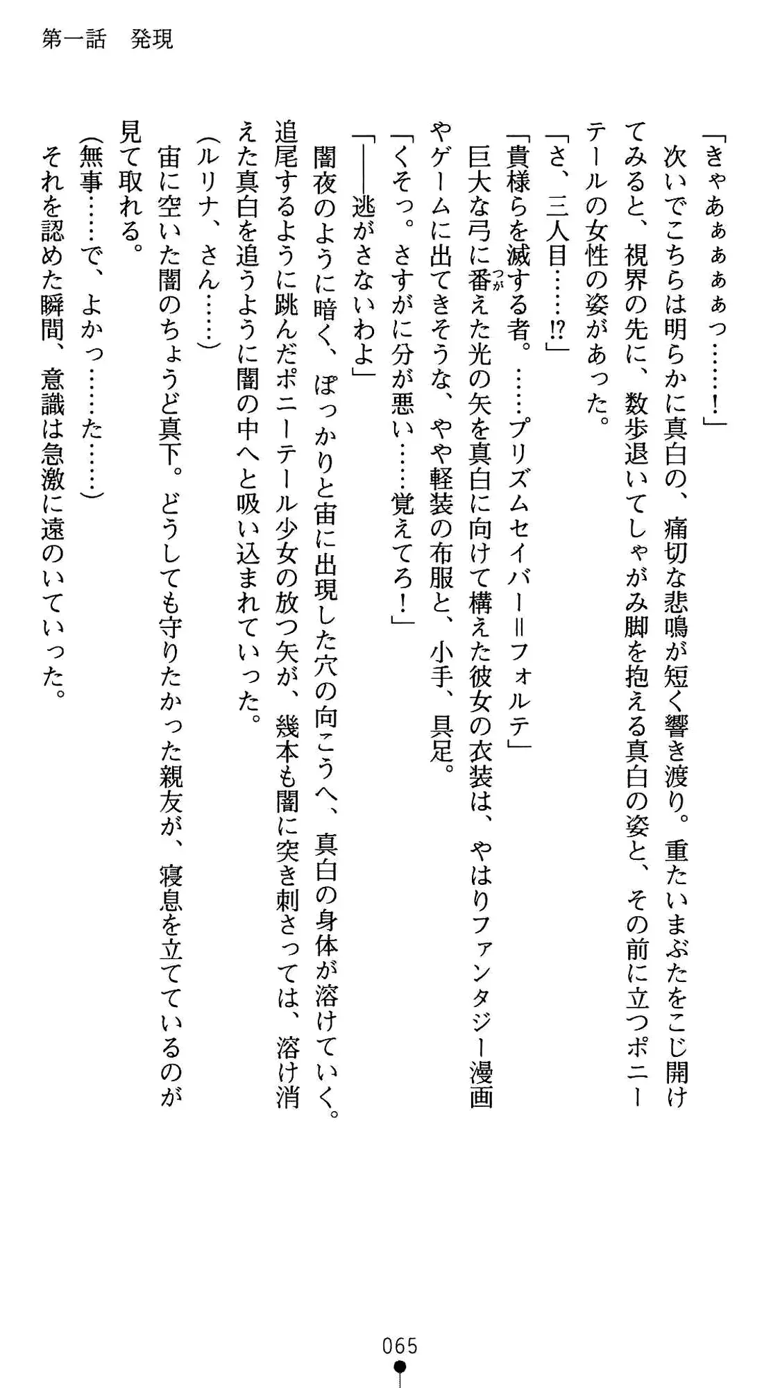 웹툰 이미지 78