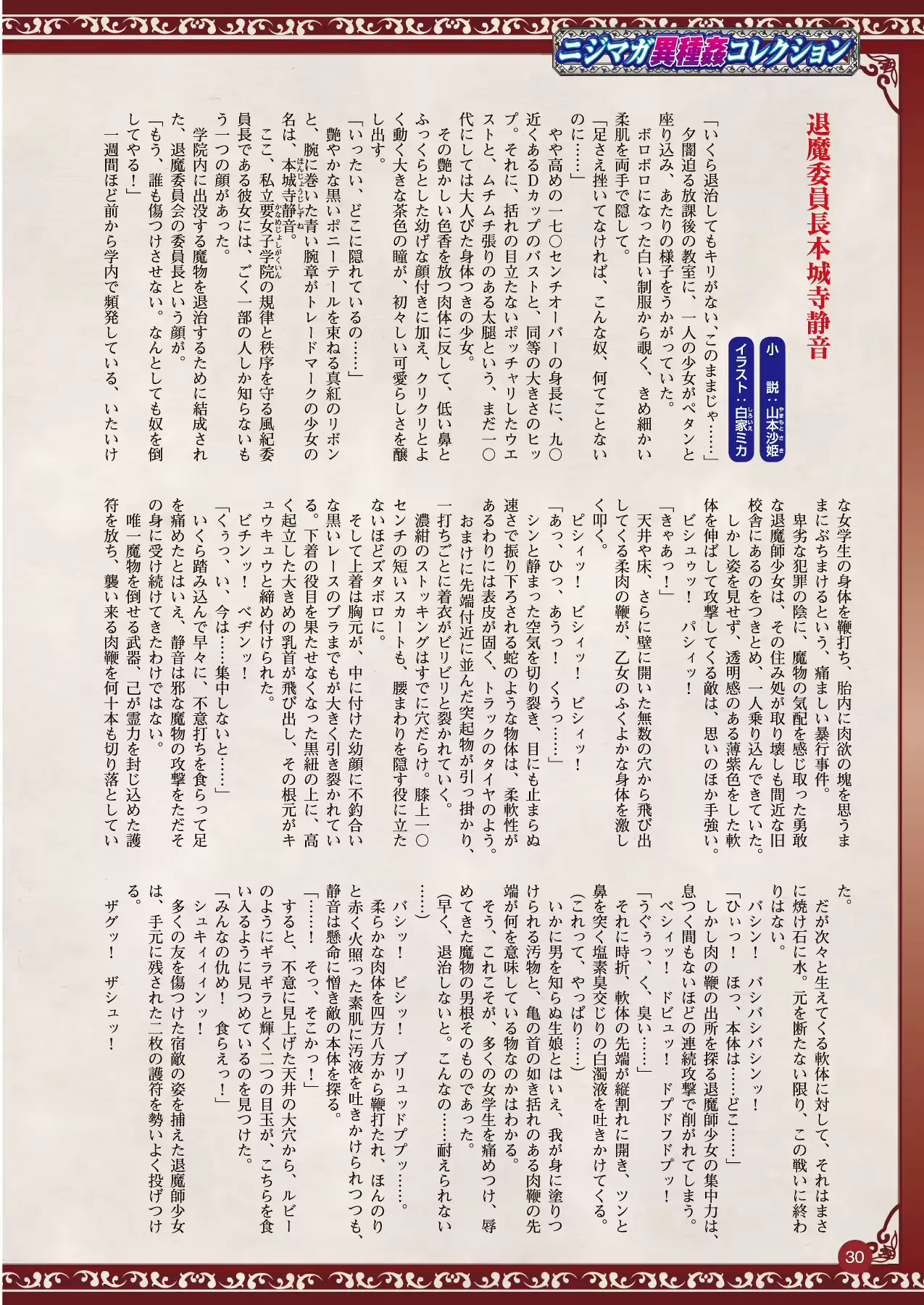 웹툰 이미지 19