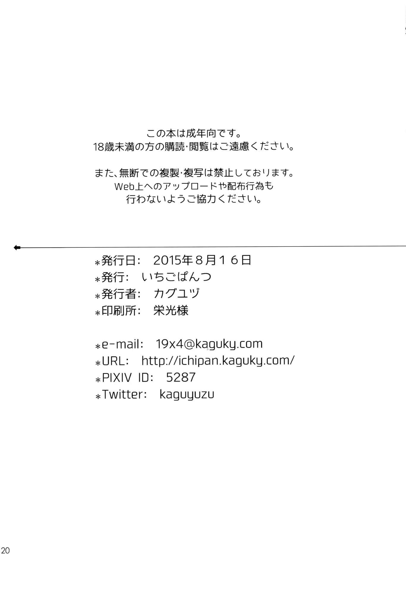 웹툰 이미지 19