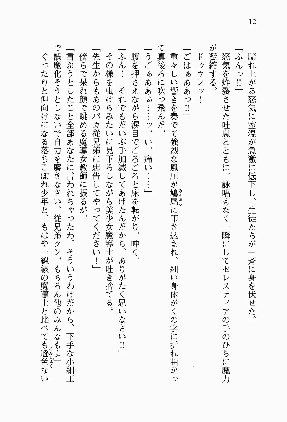 웹툰 이미지 24