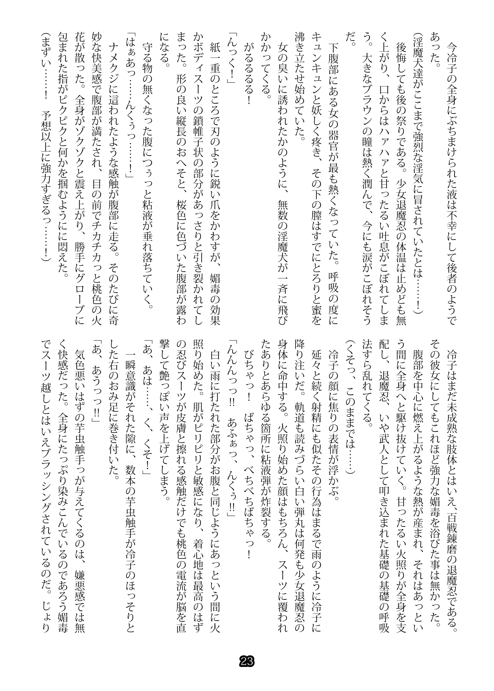 웹툰 이미지 22