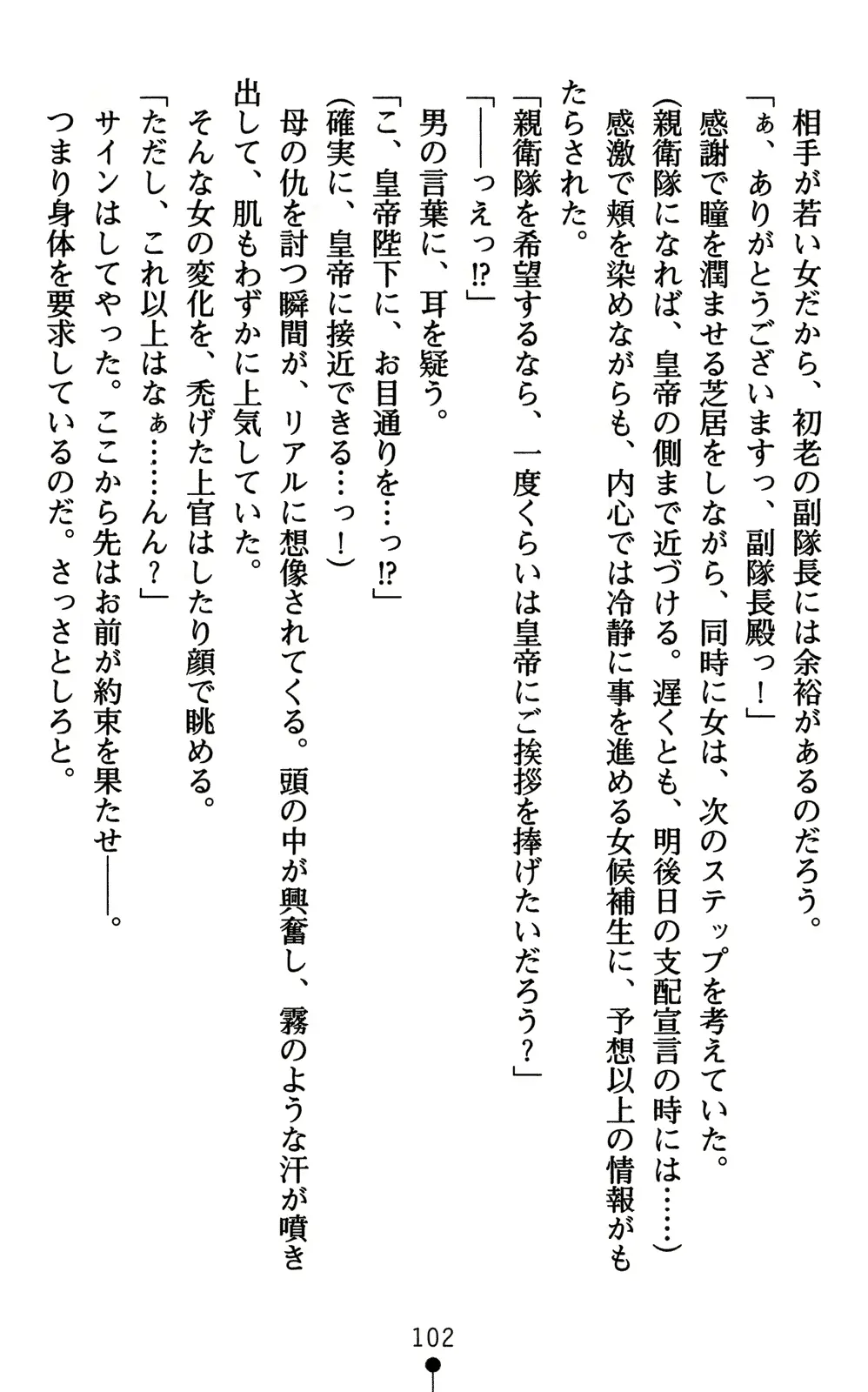 웹툰 이미지 116