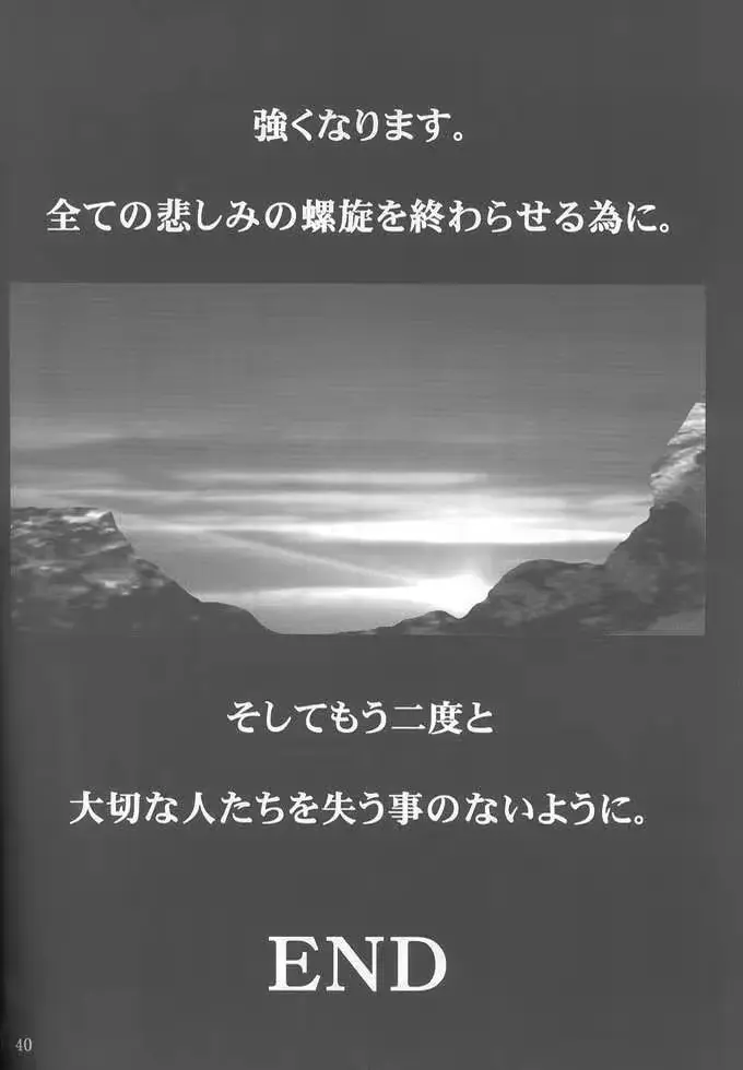 웹툰 이미지 36