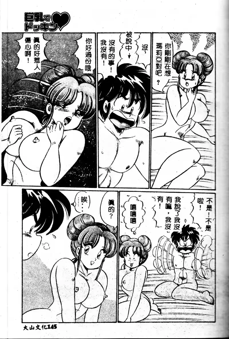 웹툰 이미지 143