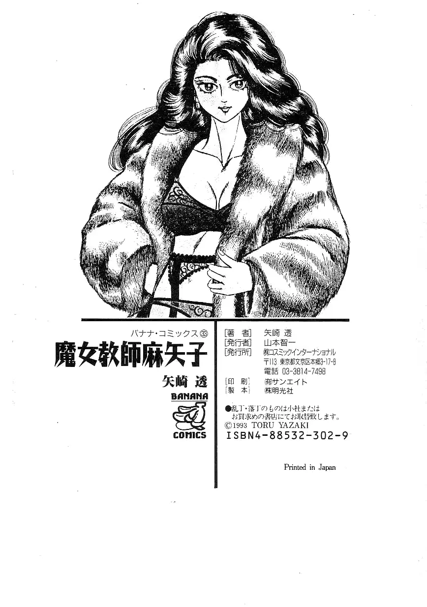 웹툰 이미지 159
