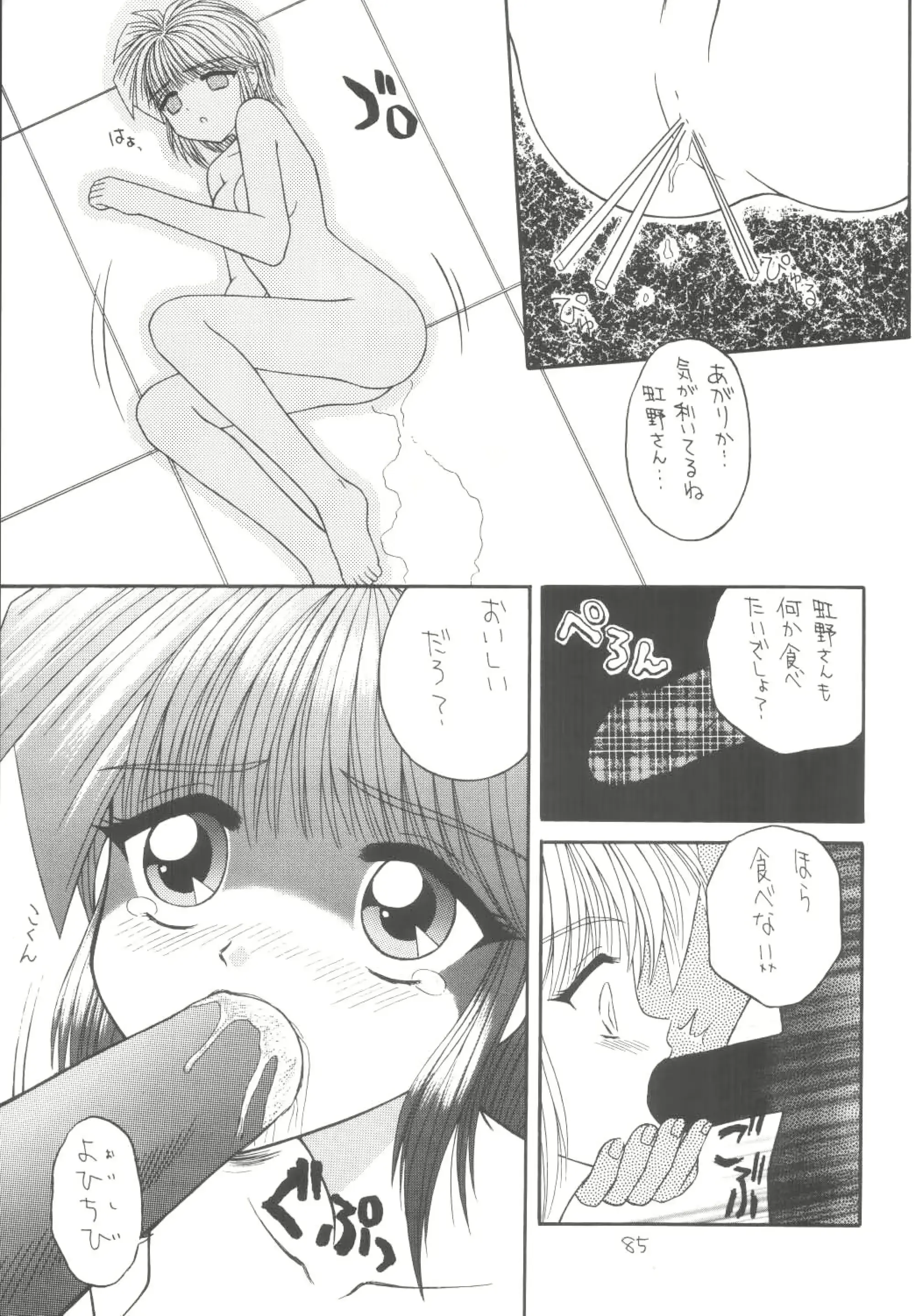 웹툰 이미지 83