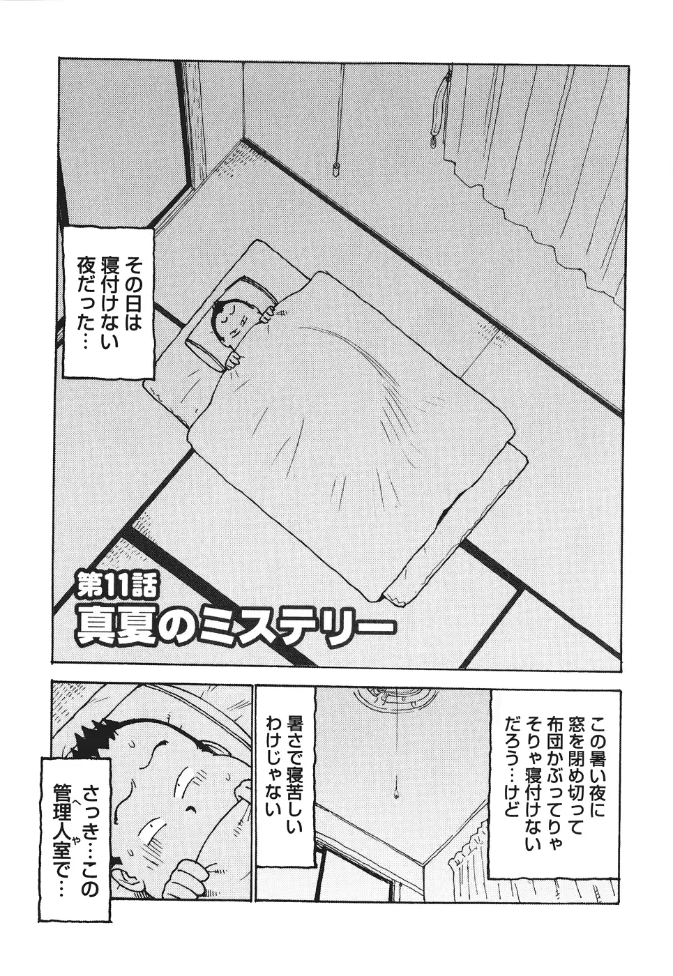 웹툰 이미지 87