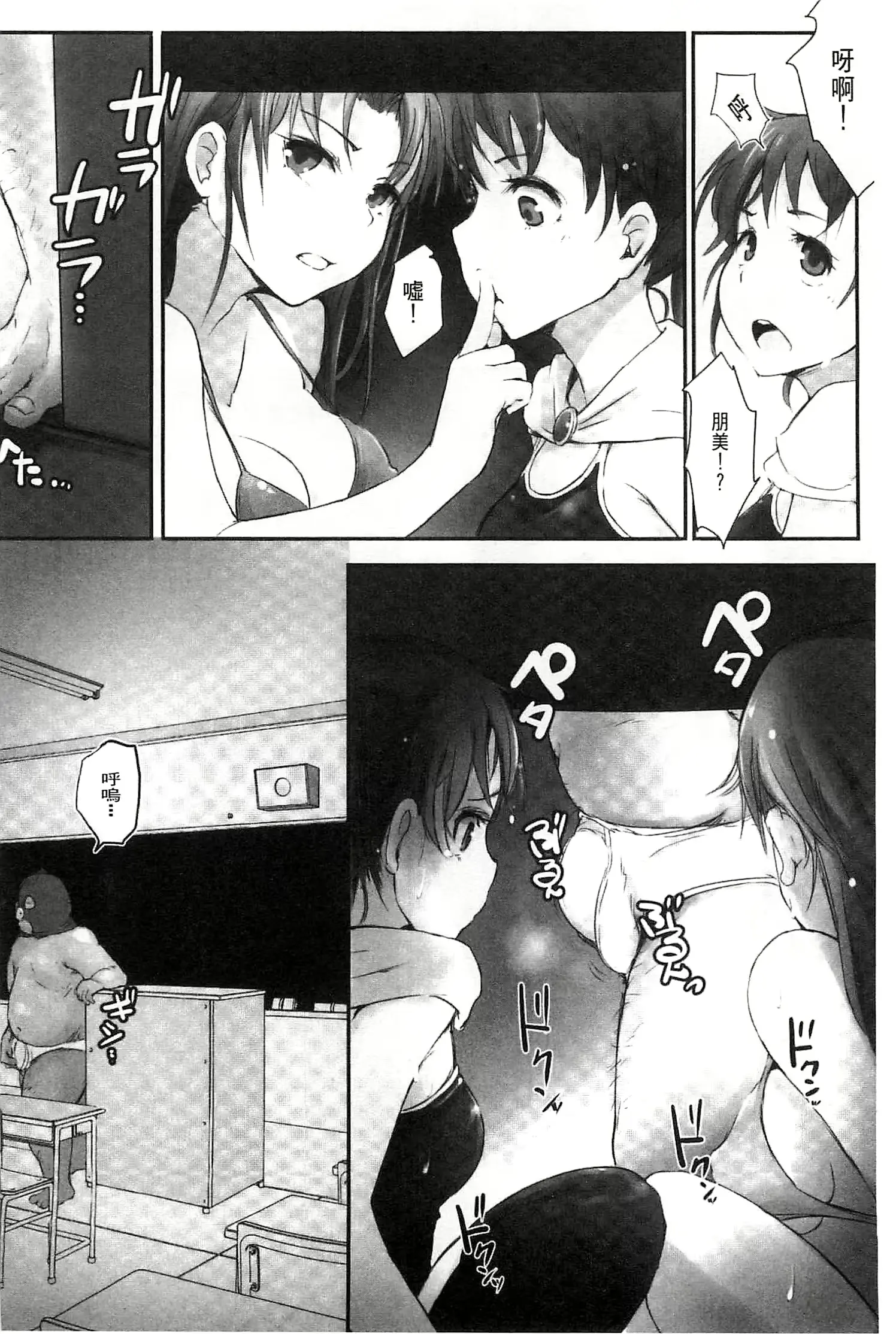 웹툰 이미지 121