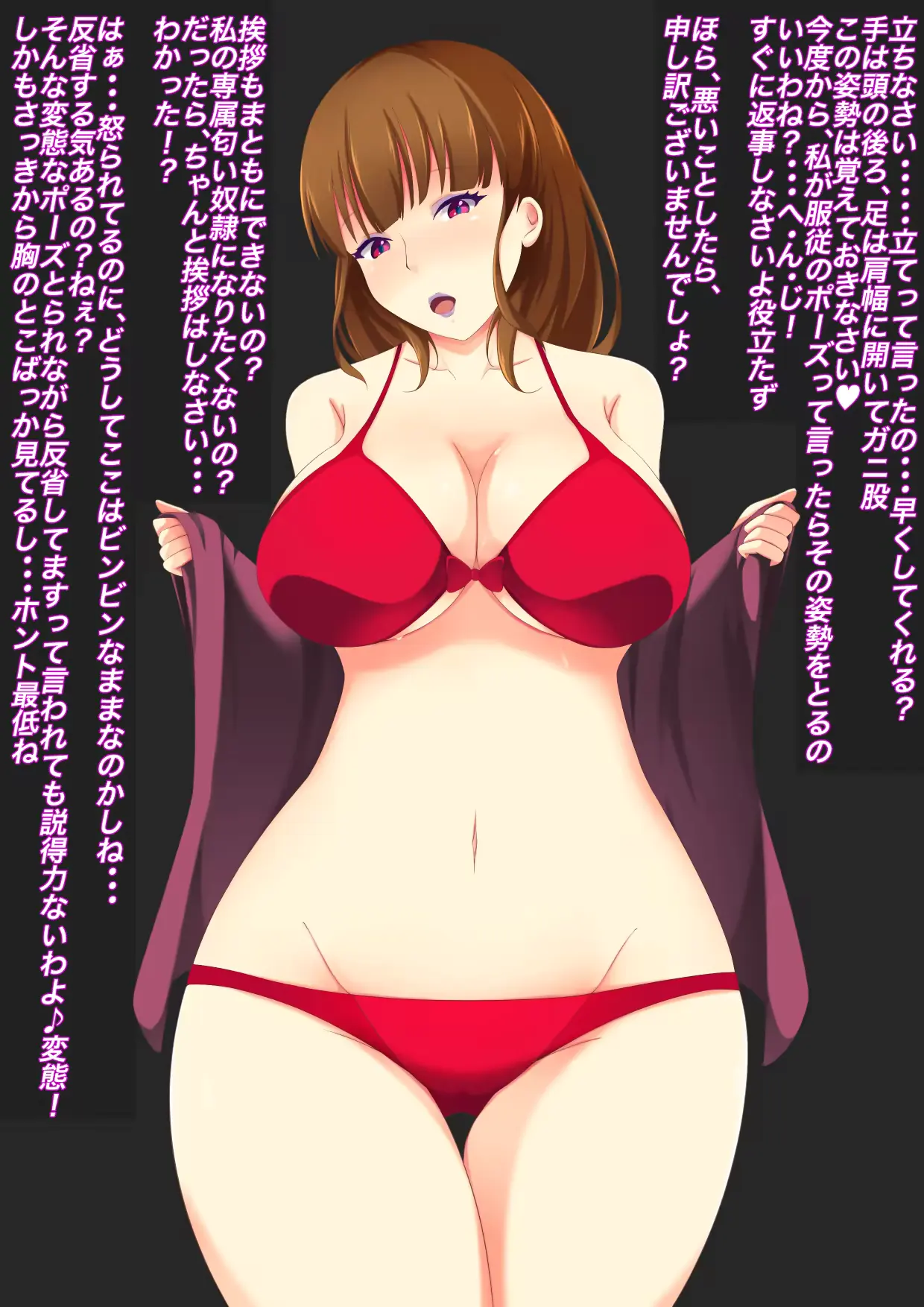 웹툰 이미지 17