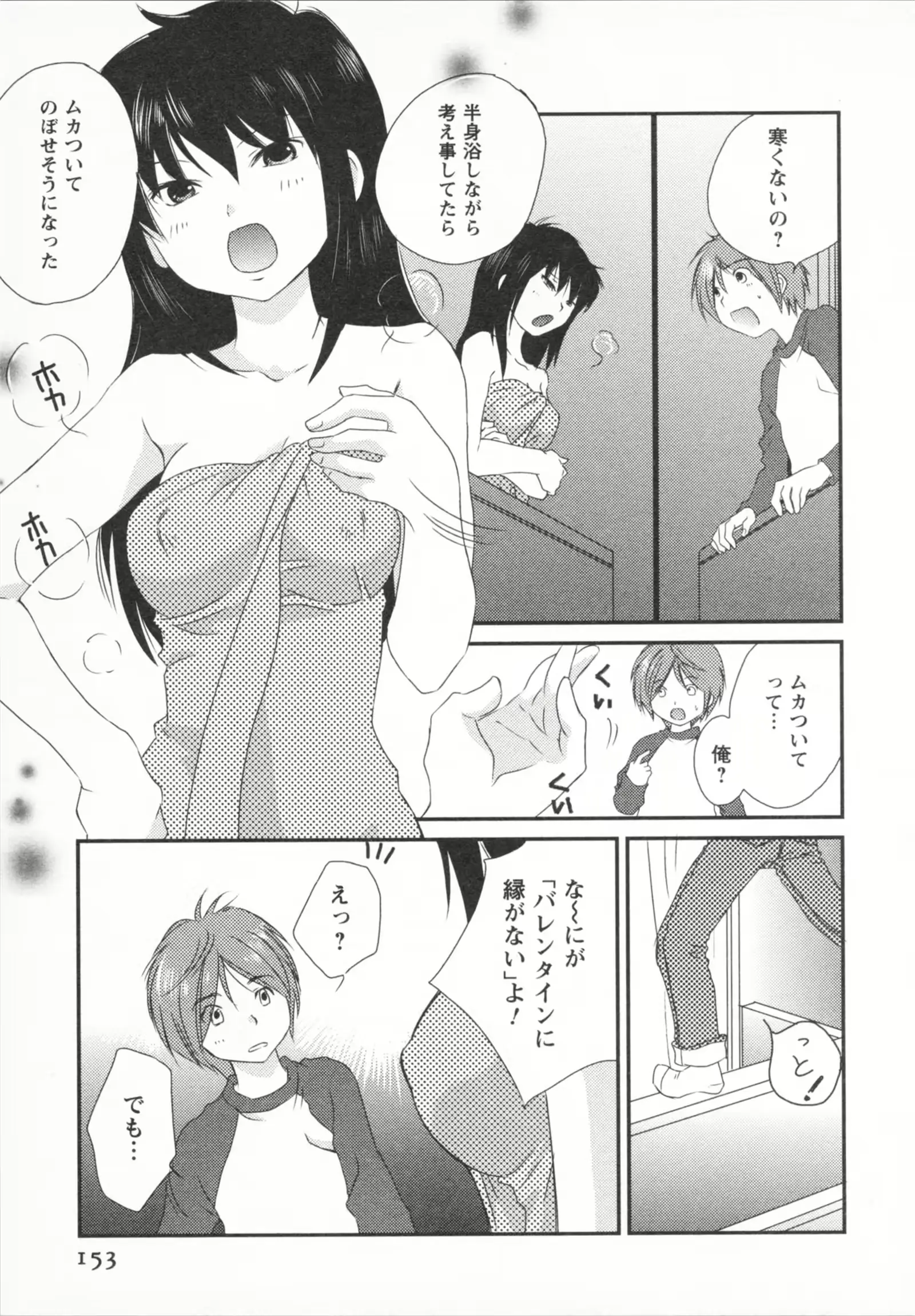 웹툰 이미지 154
