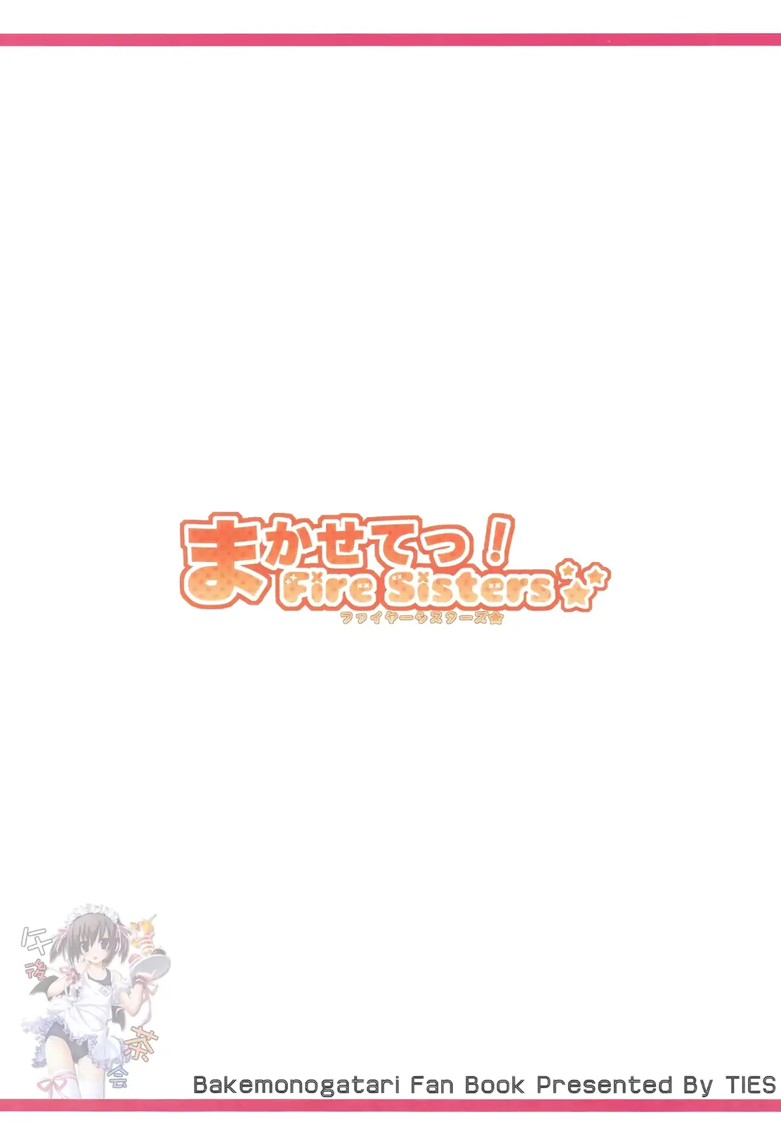 웹툰 이미지 43
