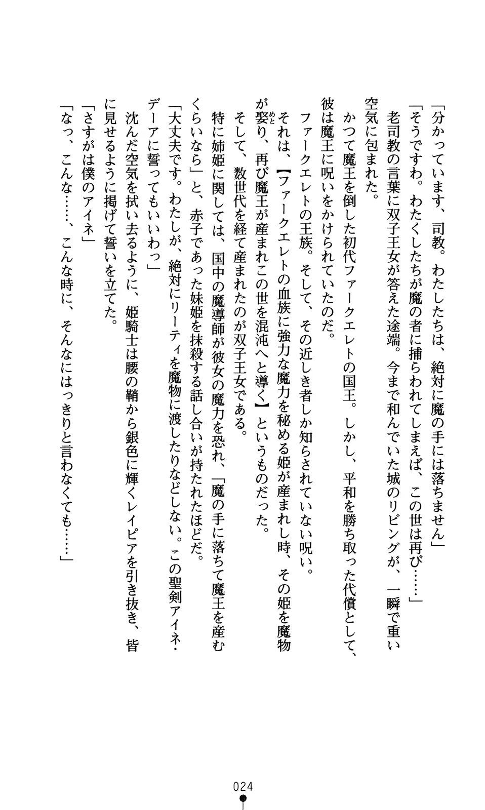 웹툰 이미지 39