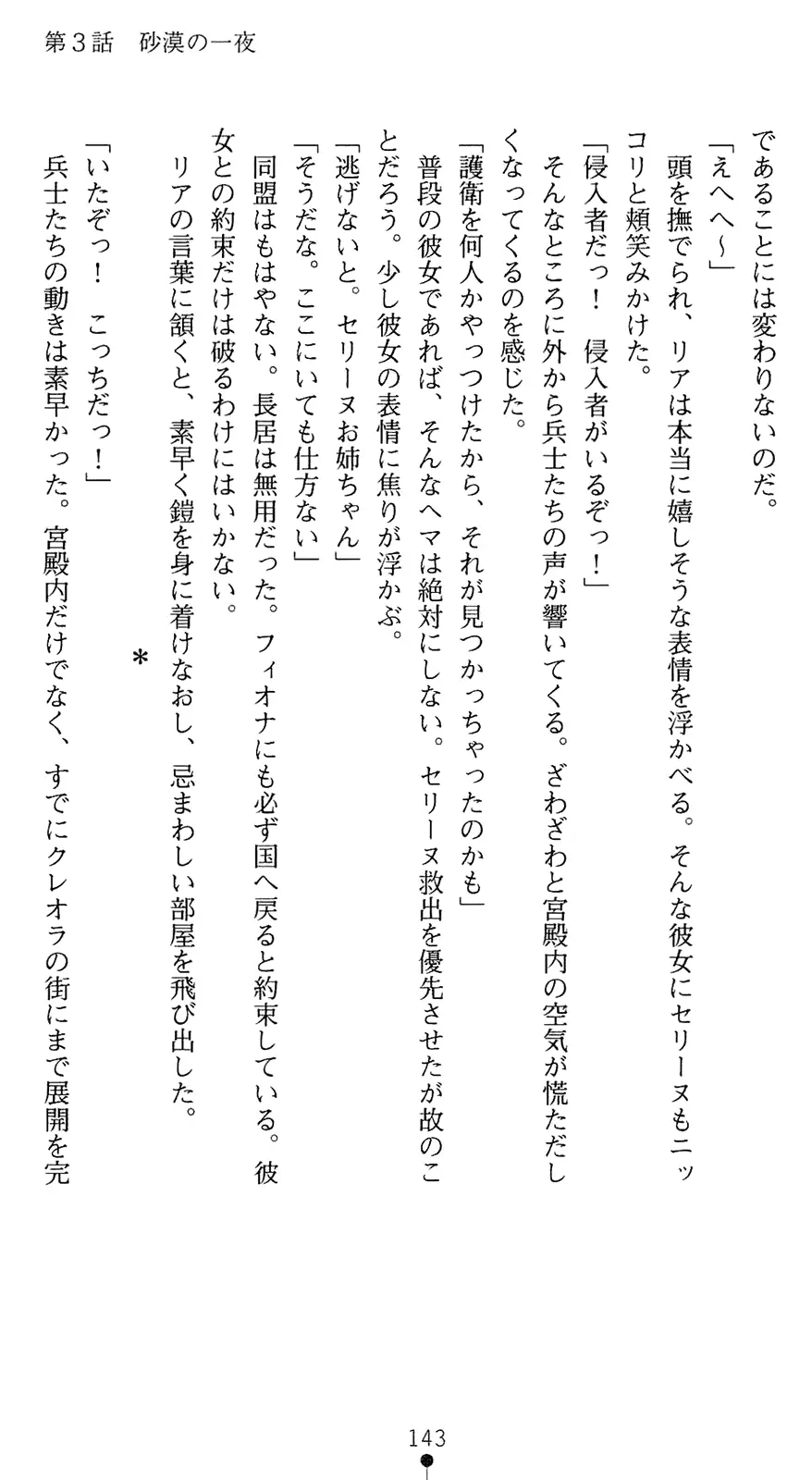 웹툰 이미지 157